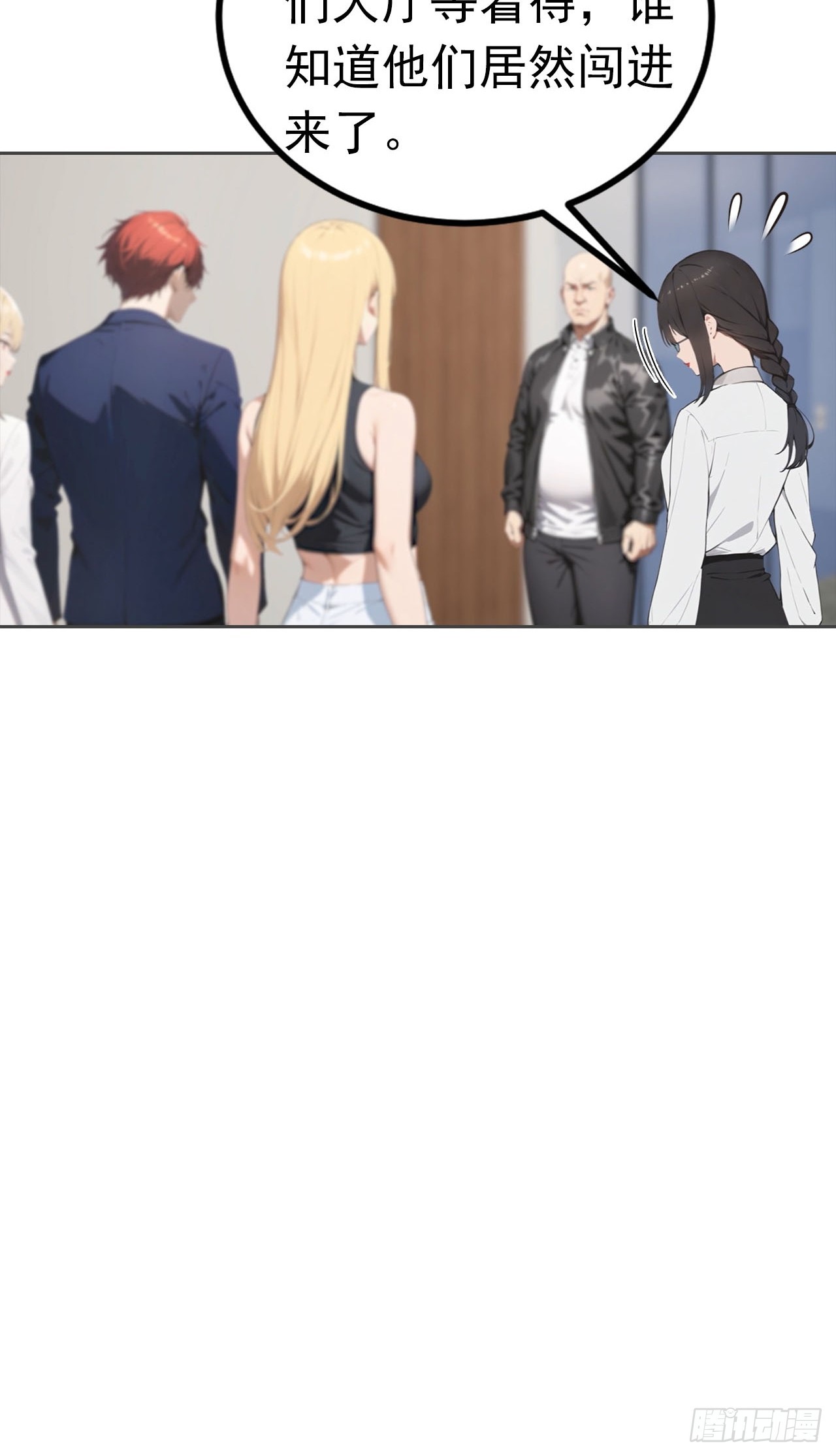 第36话 女明星做的真不赖(1/2)-第36话