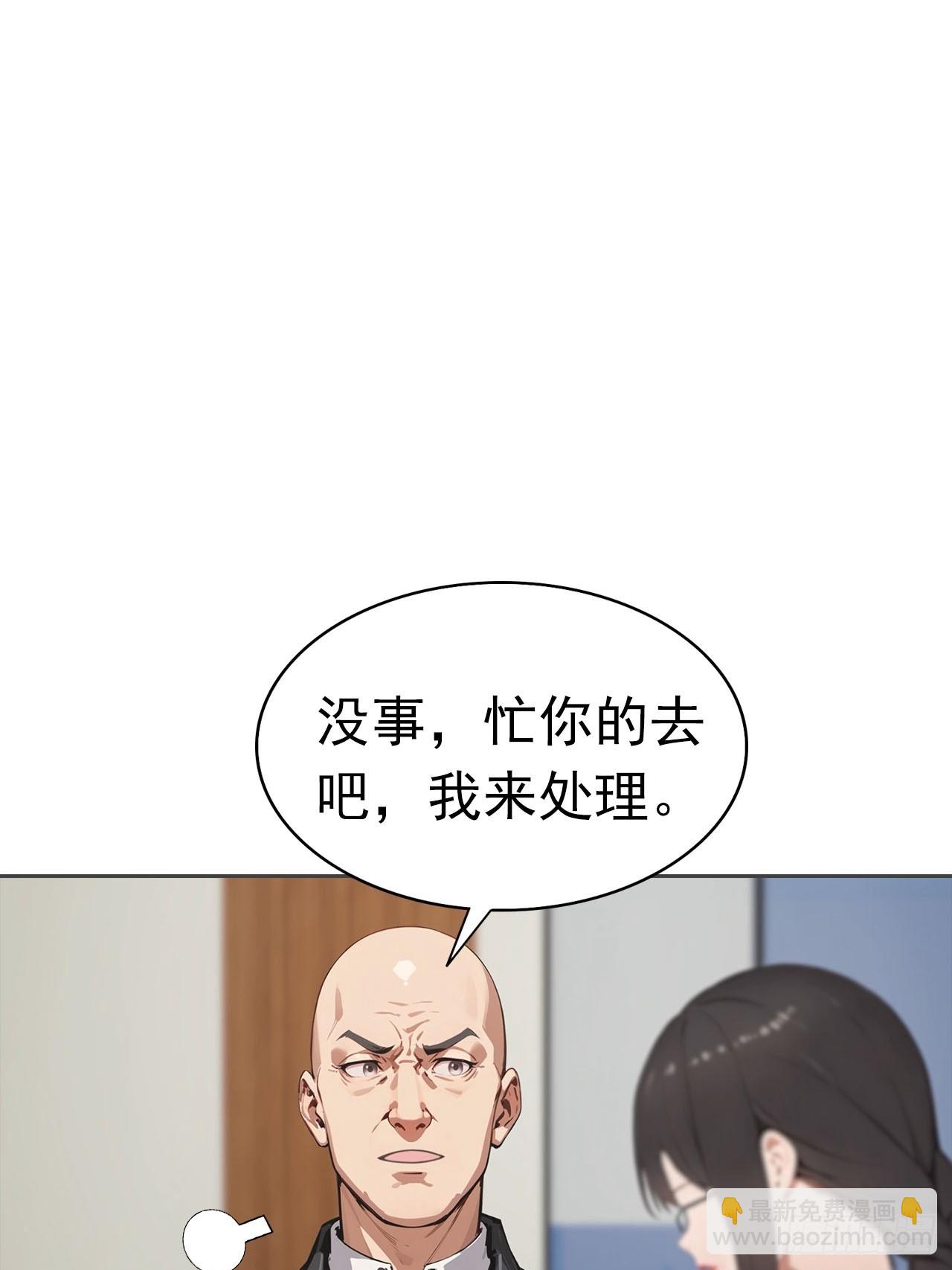 第36话 女明星做的真不赖(1/2)-第36话
