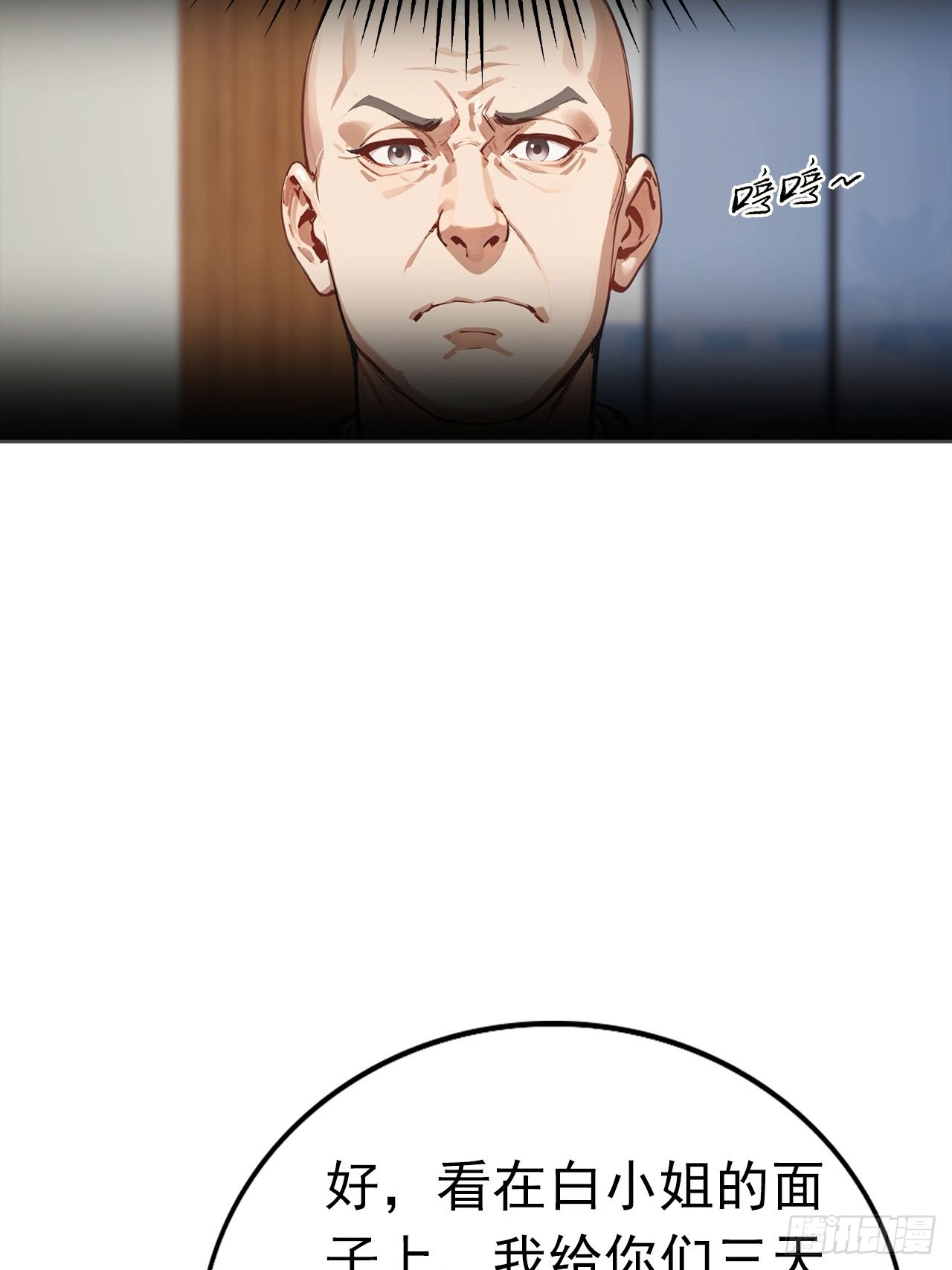 第36话 女明星做的真不赖(1/2)-第36话