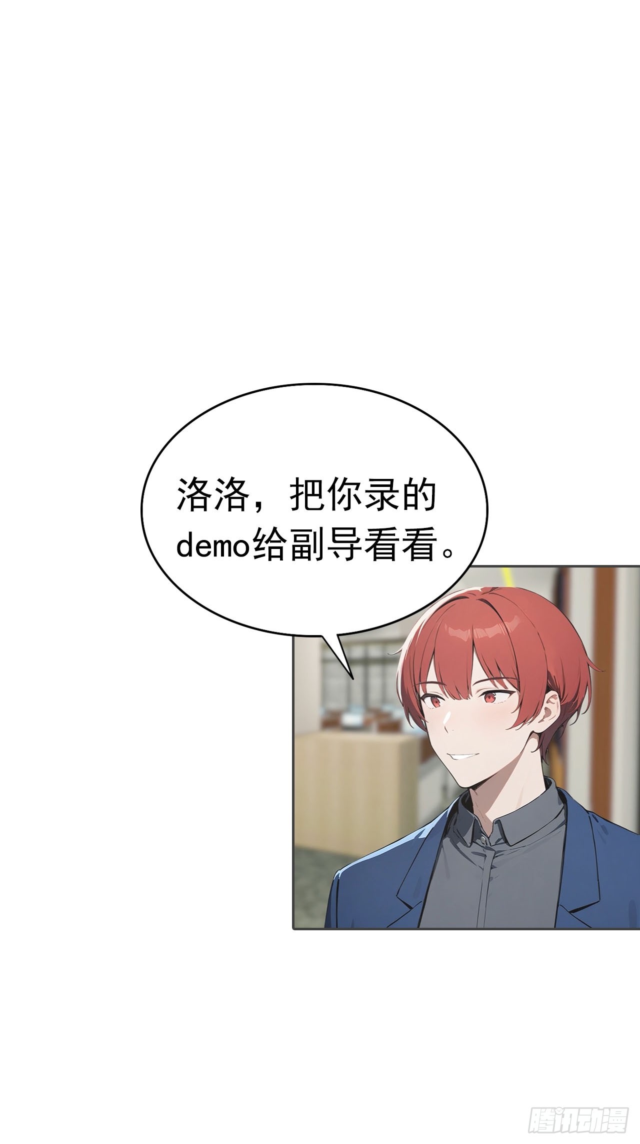 第36话 女明星做的真不赖(1/2)-第36话