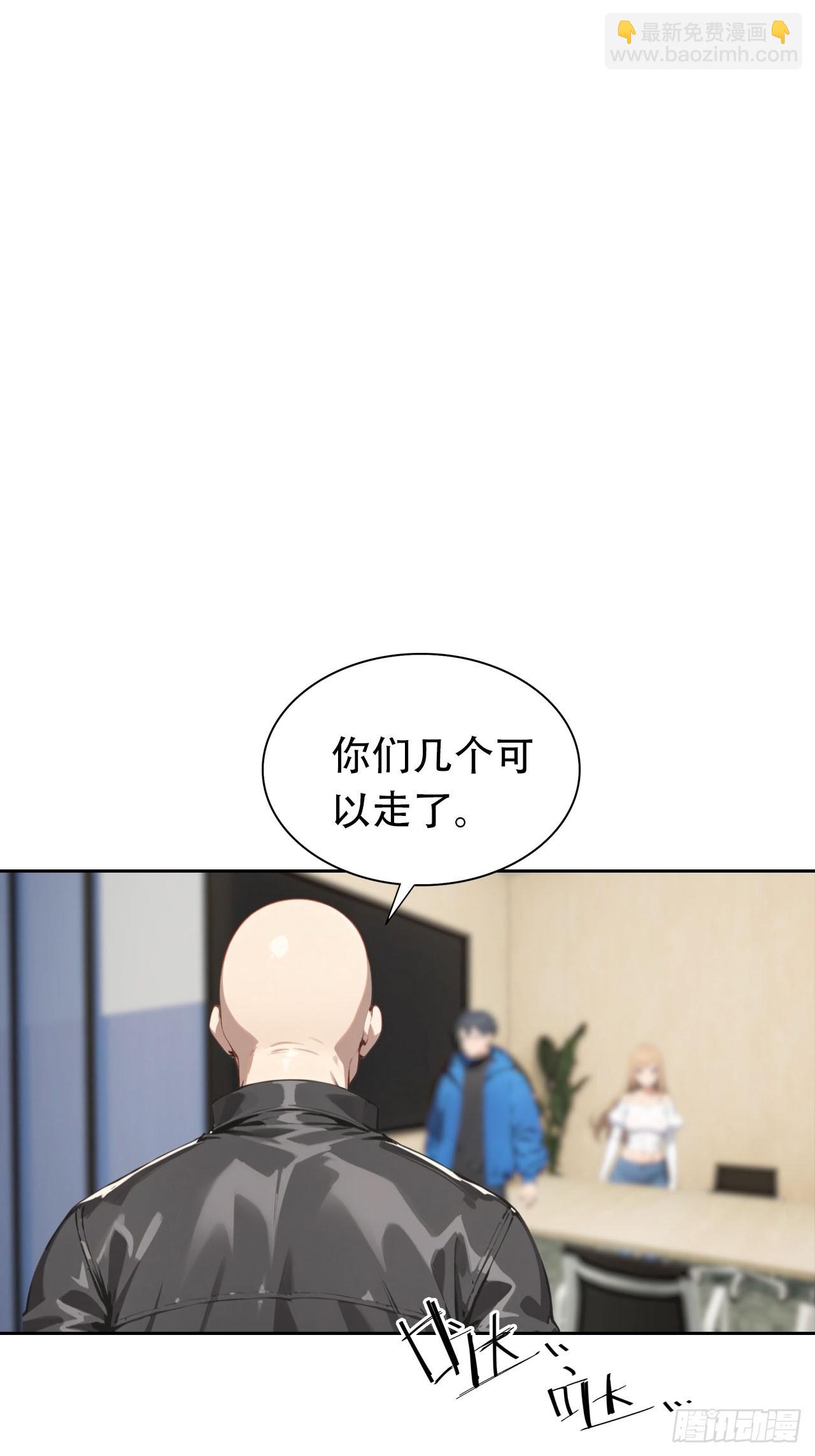 第36话 女明星做的真不赖(1/2)-第36话