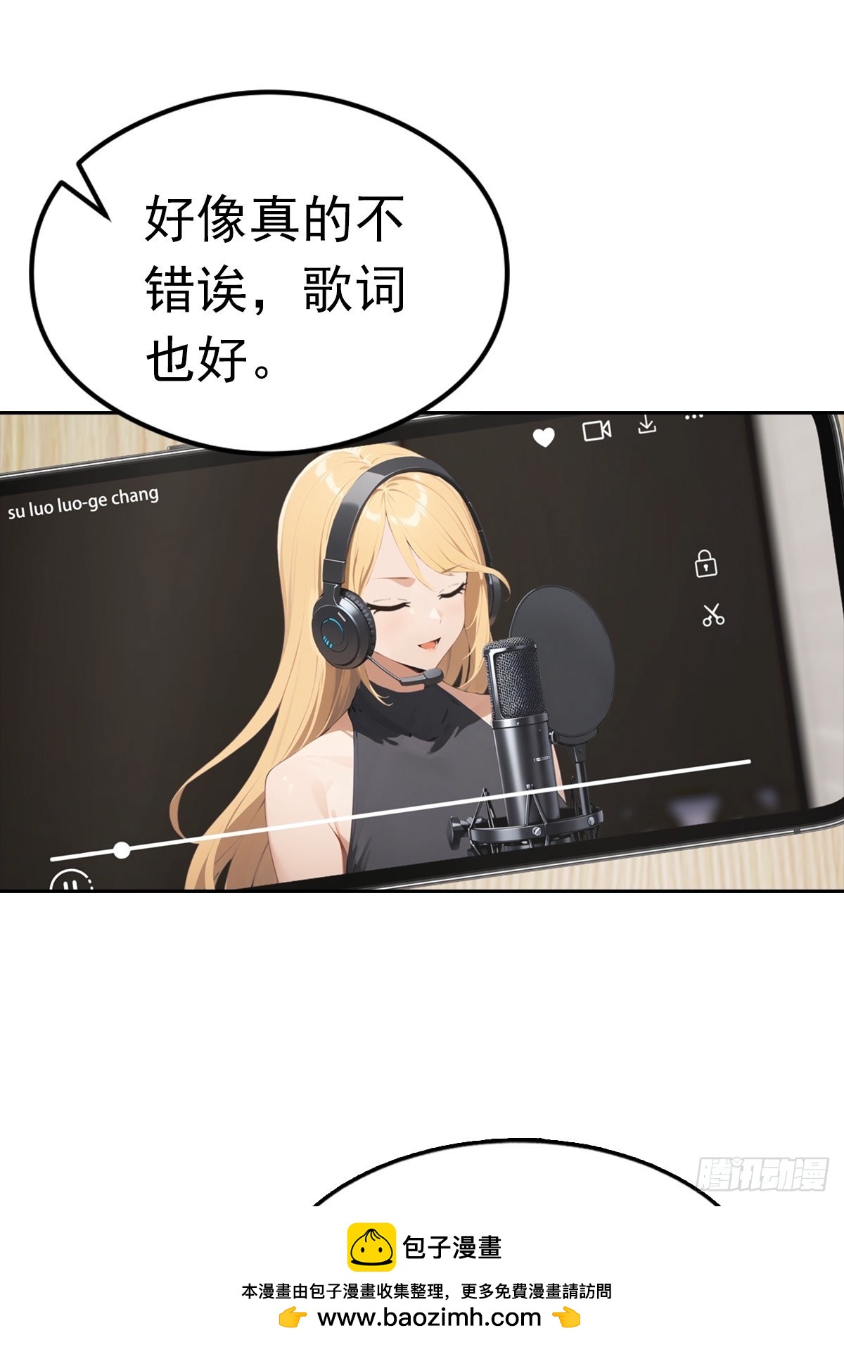 第36话 女明星做的真不赖(1/2)-第36话