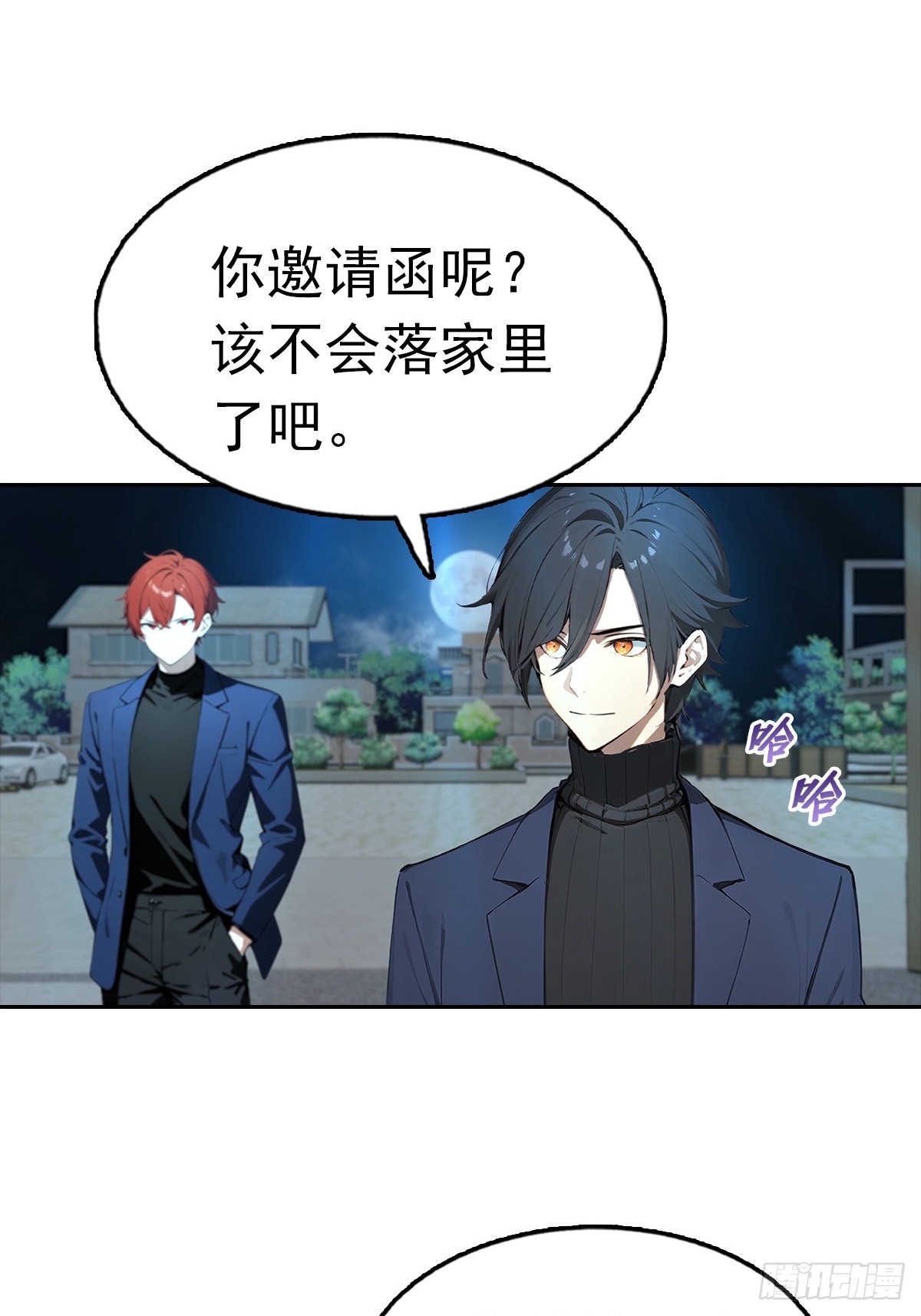 第38话 女明星为上位有多拼-第38话