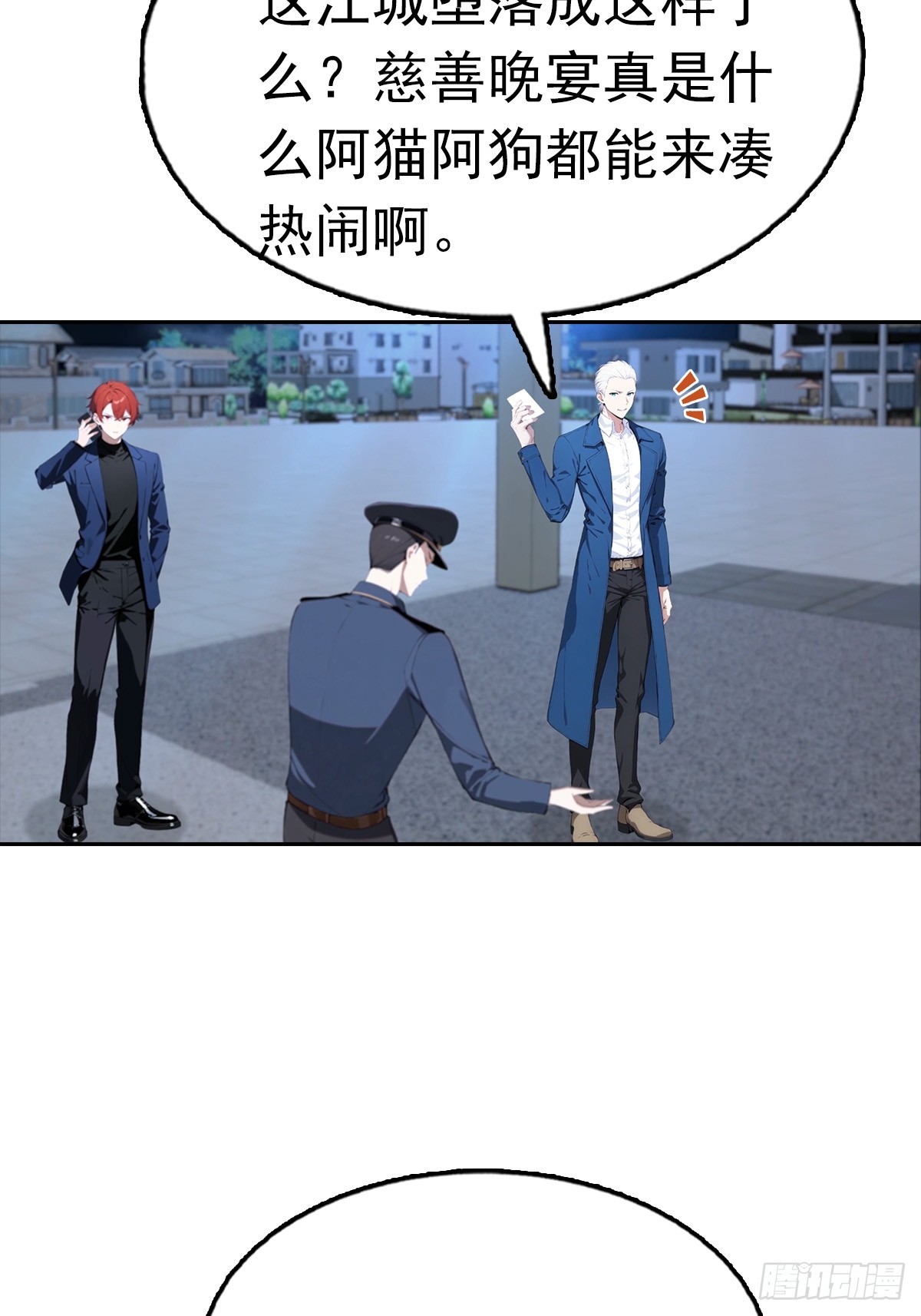 第38话 女明星为上位有多拼-第38话