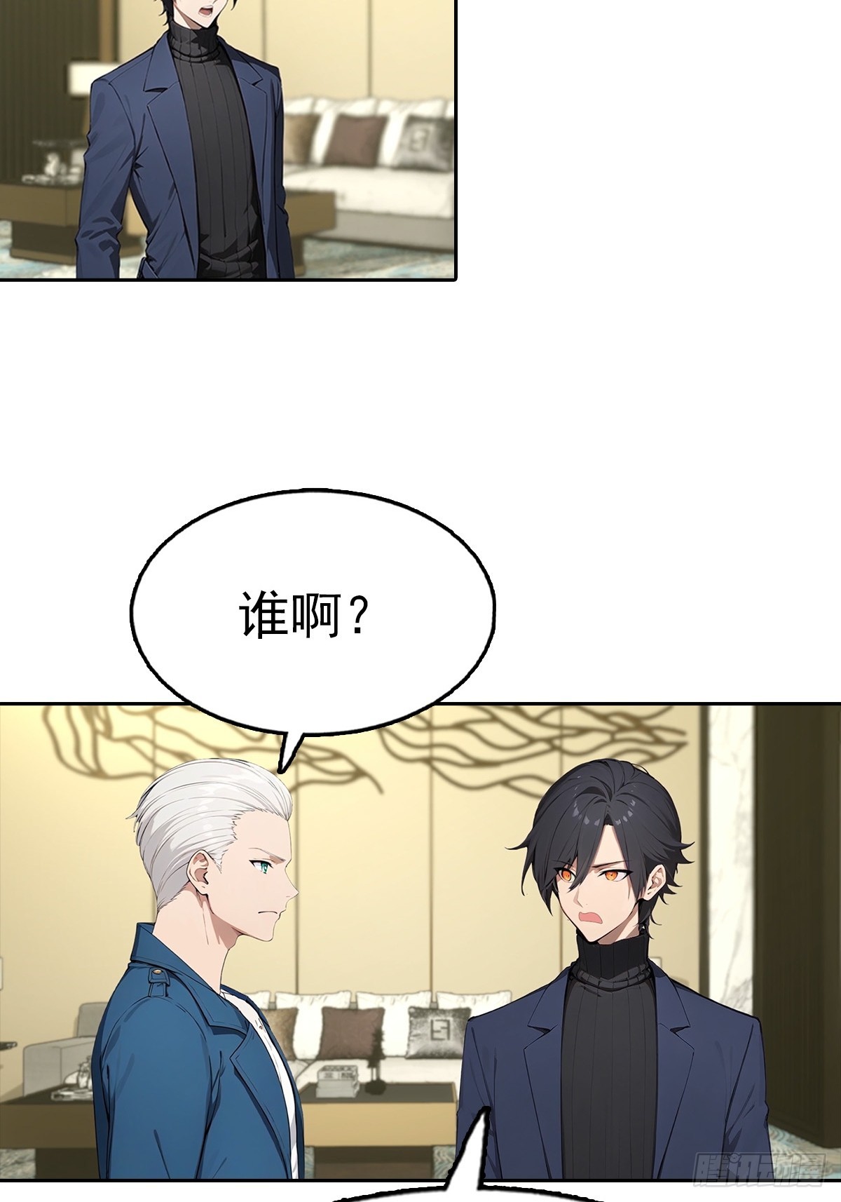 第38话 女明星为上位有多拼-第38话