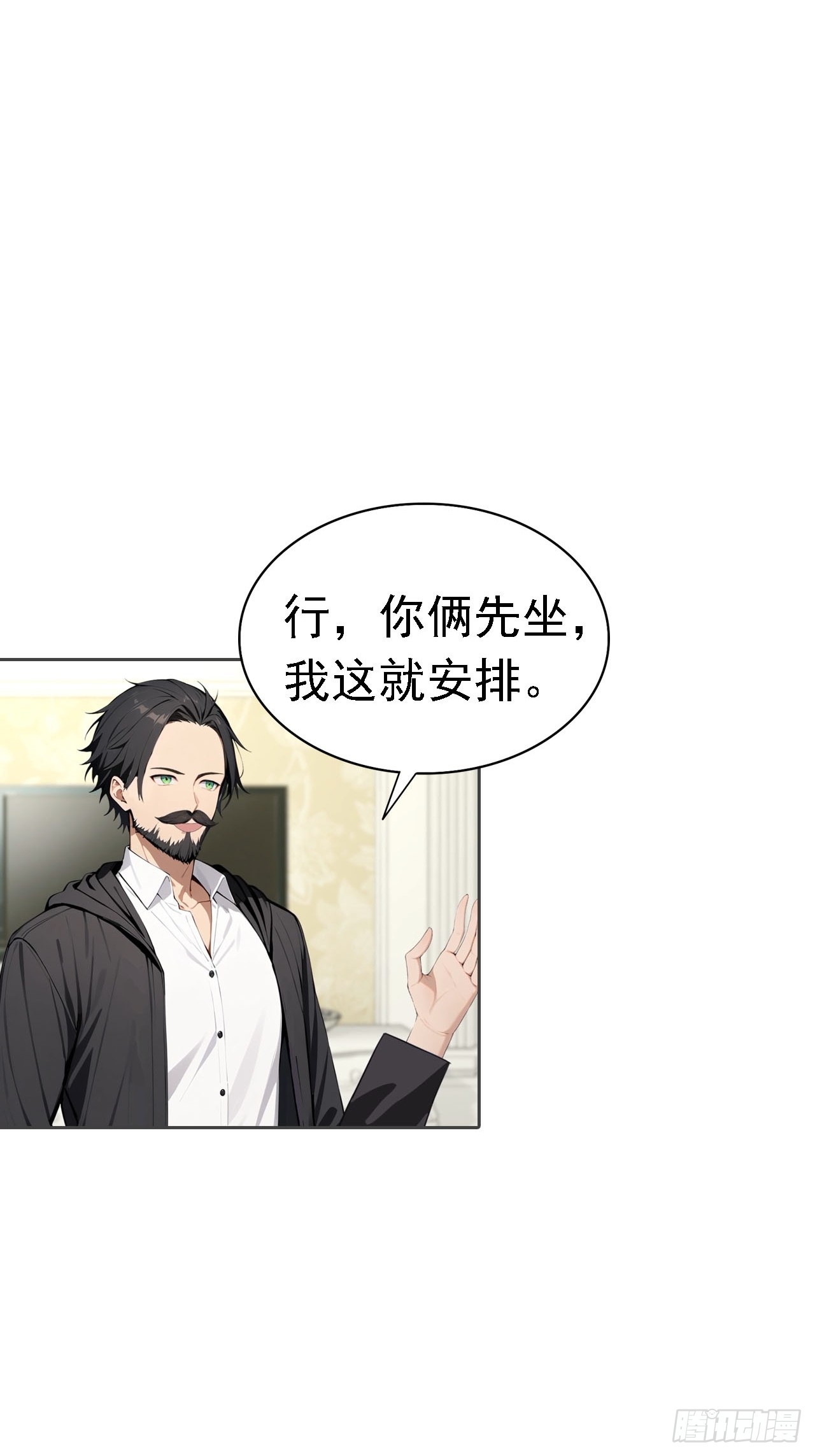 第38话 女明星为上位有多拼-第38话