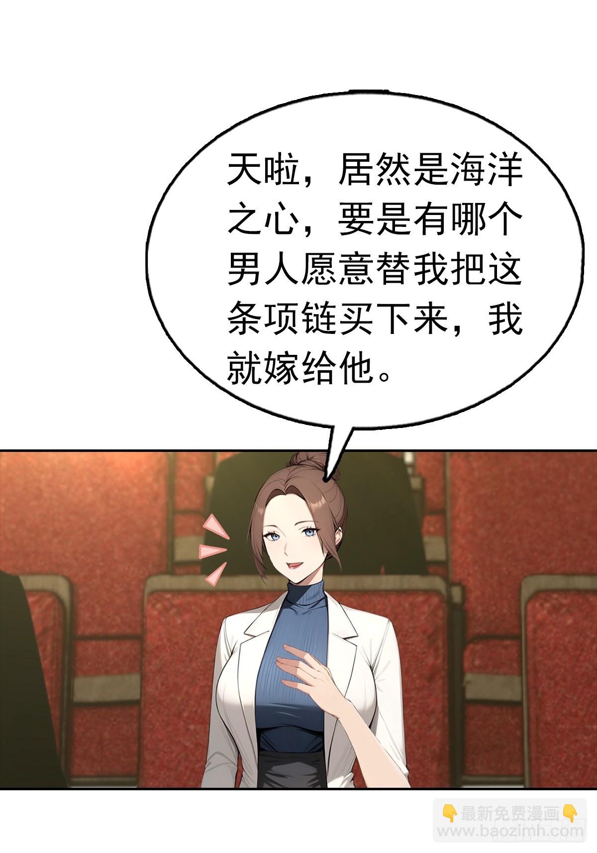 第38话 女明星为上位有多拼-第38话