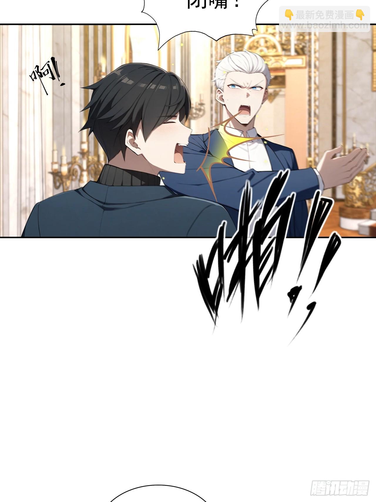 第40话 被拒绝后，警花急疯了(1/2)-第40话