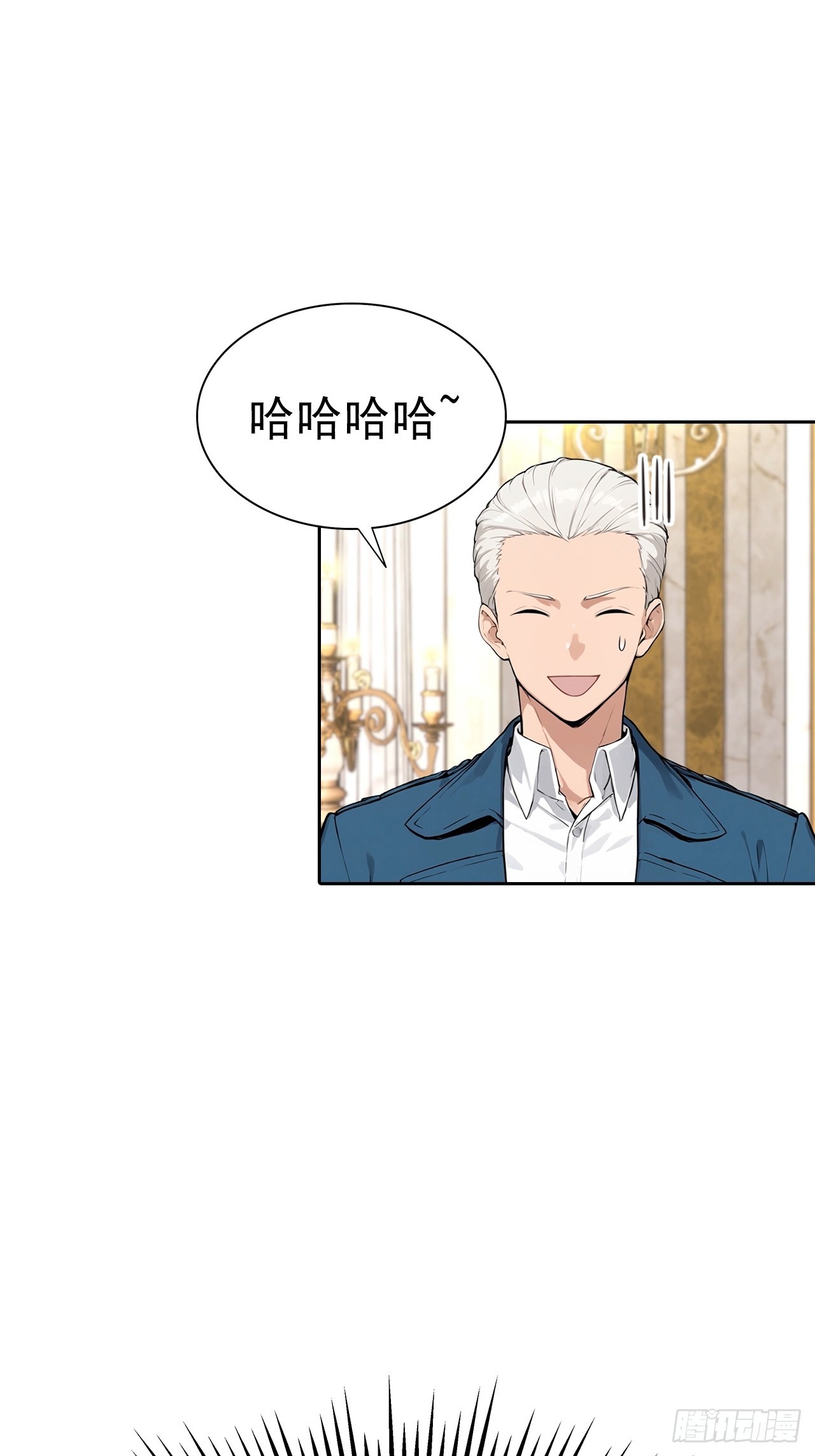 第40话 被拒绝后，警花急疯了(1/2)-第40话