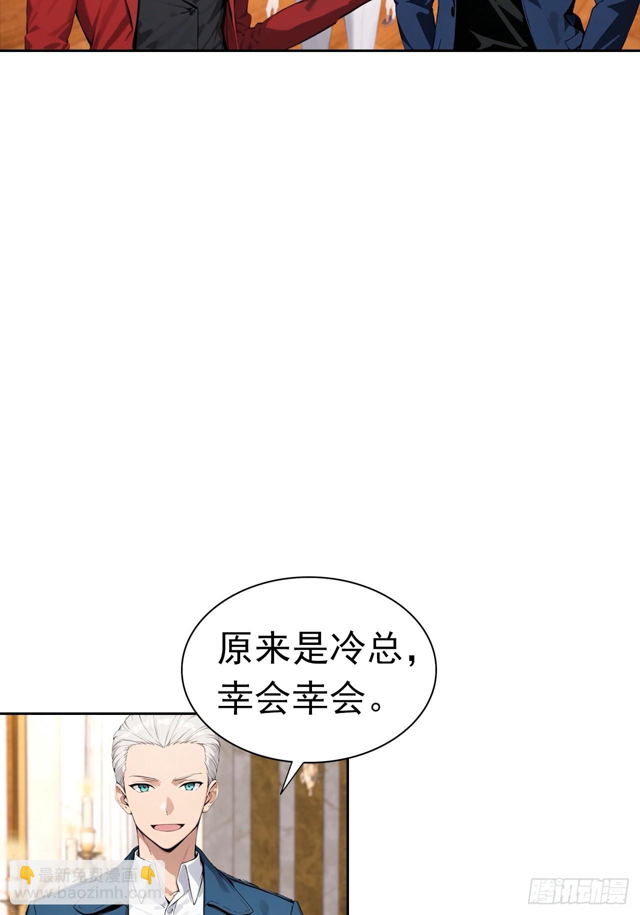 第40话 被拒绝后，警花急疯了(1/2)-第40话