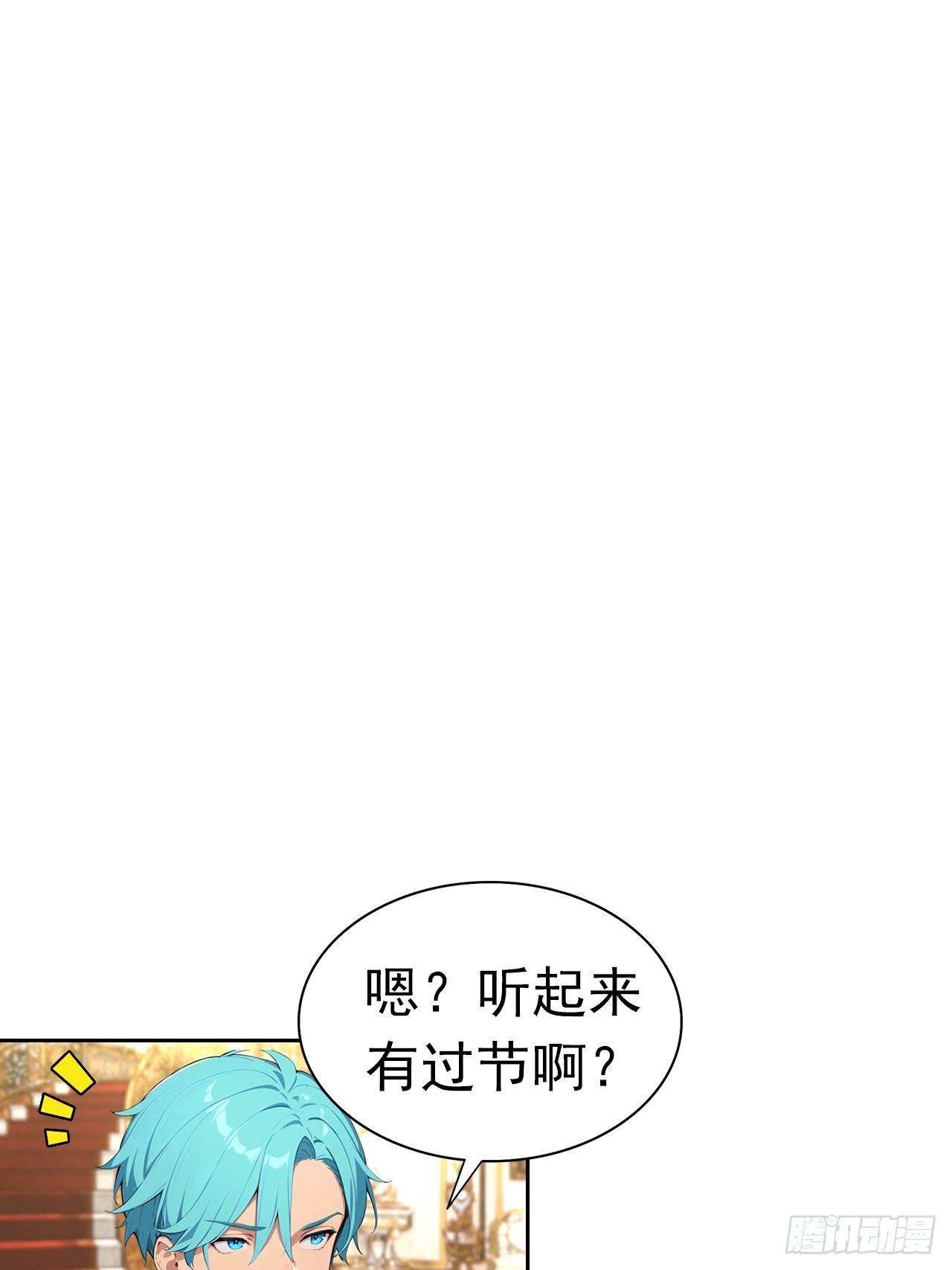 第40话 被拒绝后，警花急疯了(1/2)-第40话