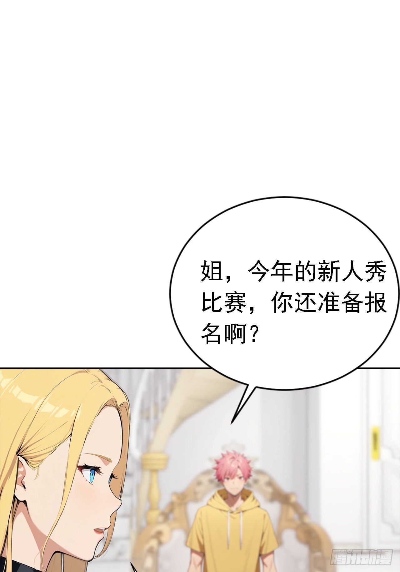 第42话 自己喷~自己-第42话