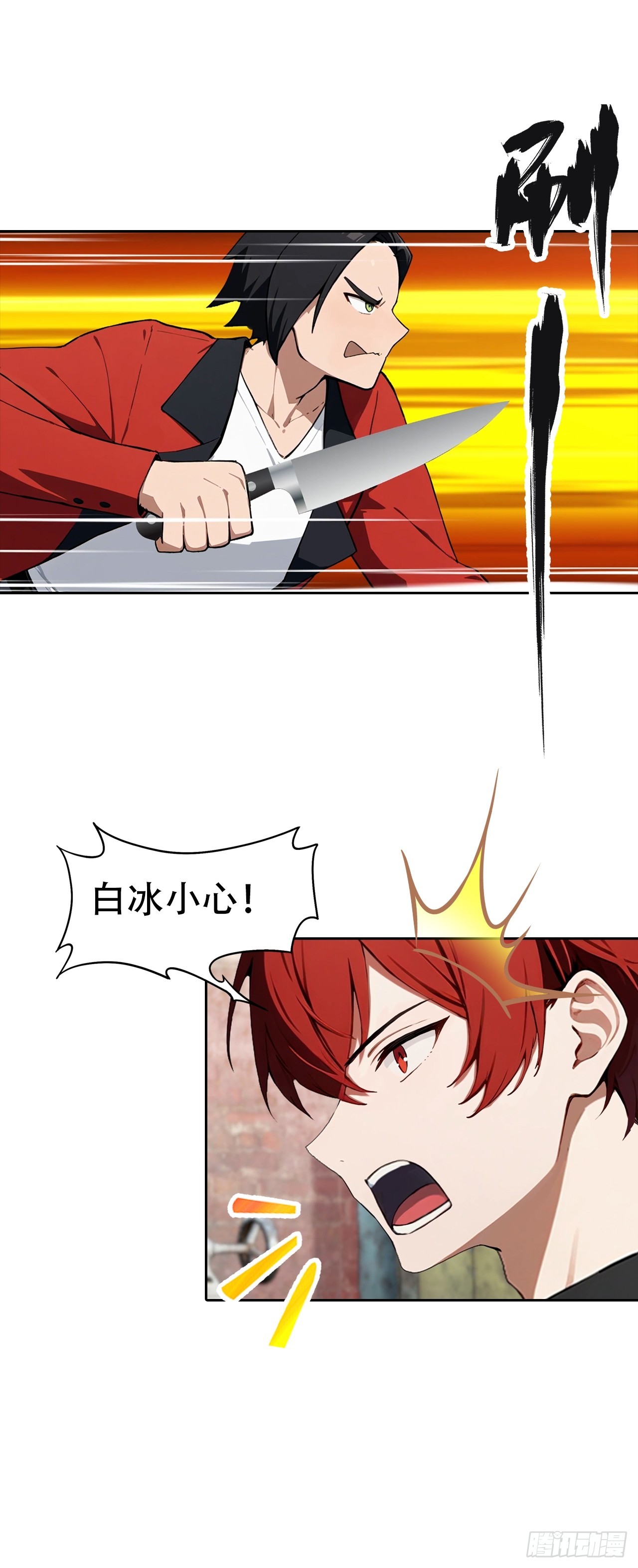 第44话 绑架女明星拍小电影-第44话