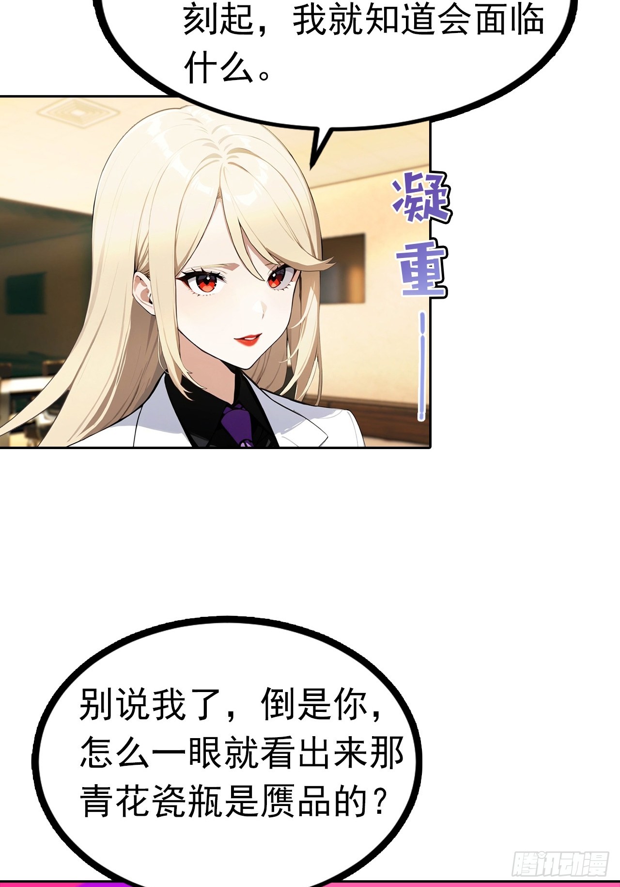 第44话 绑架女明星拍小电影-第44话