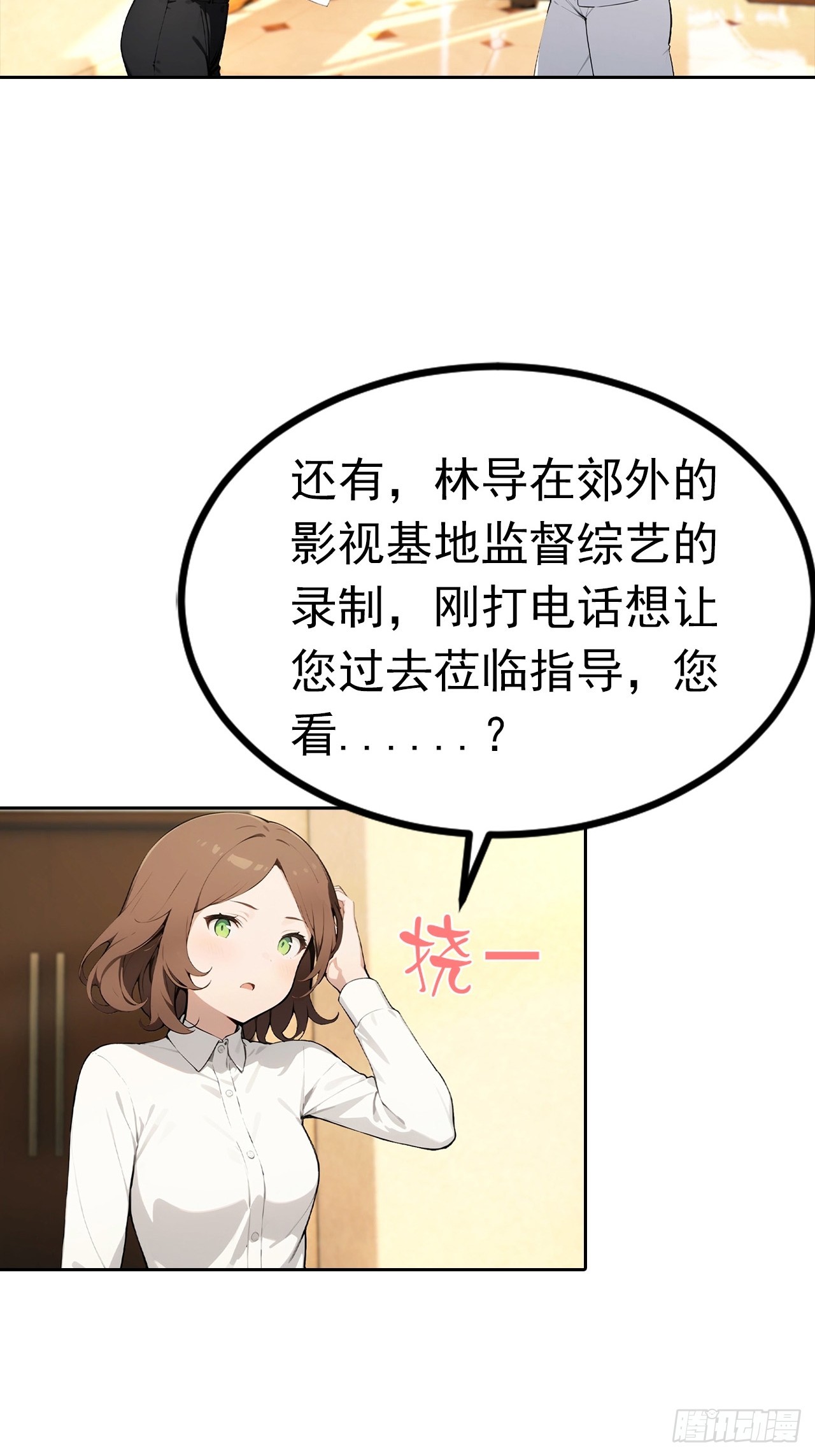 第44话 绑架女明星拍小电影-第44话