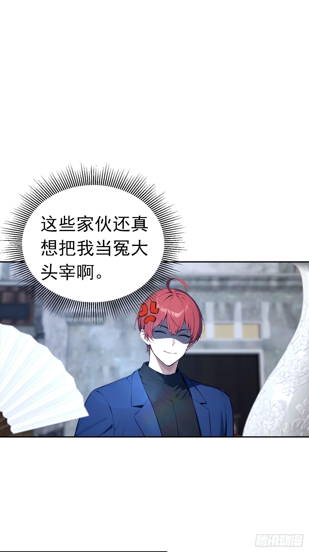 第46话 鬼市捡漏-第46话