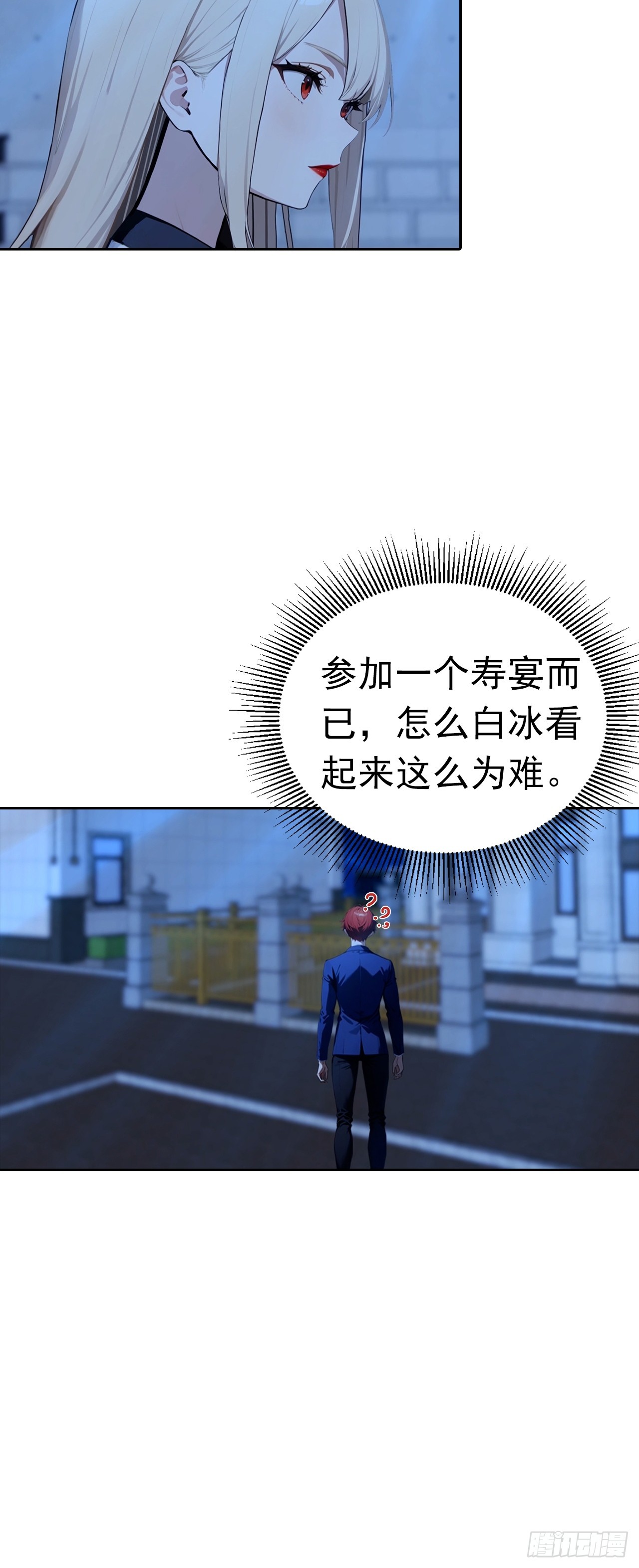 第46话 鬼市捡漏-第46话