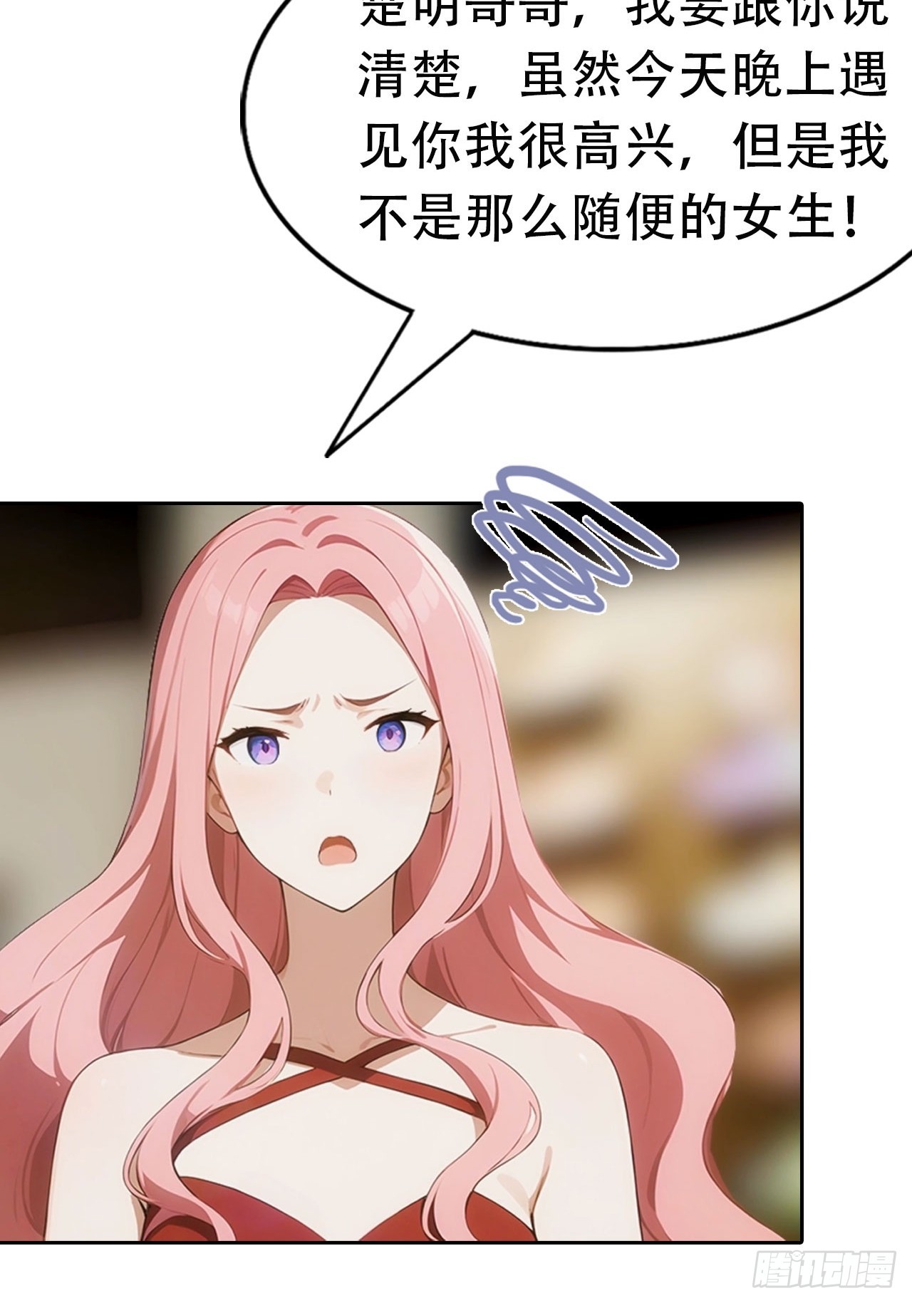 第5话 冰火两重天-第6话