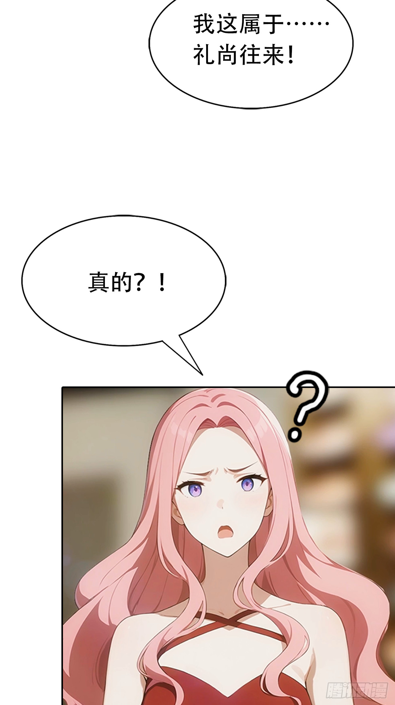 第5话 冰火两重天-第6话