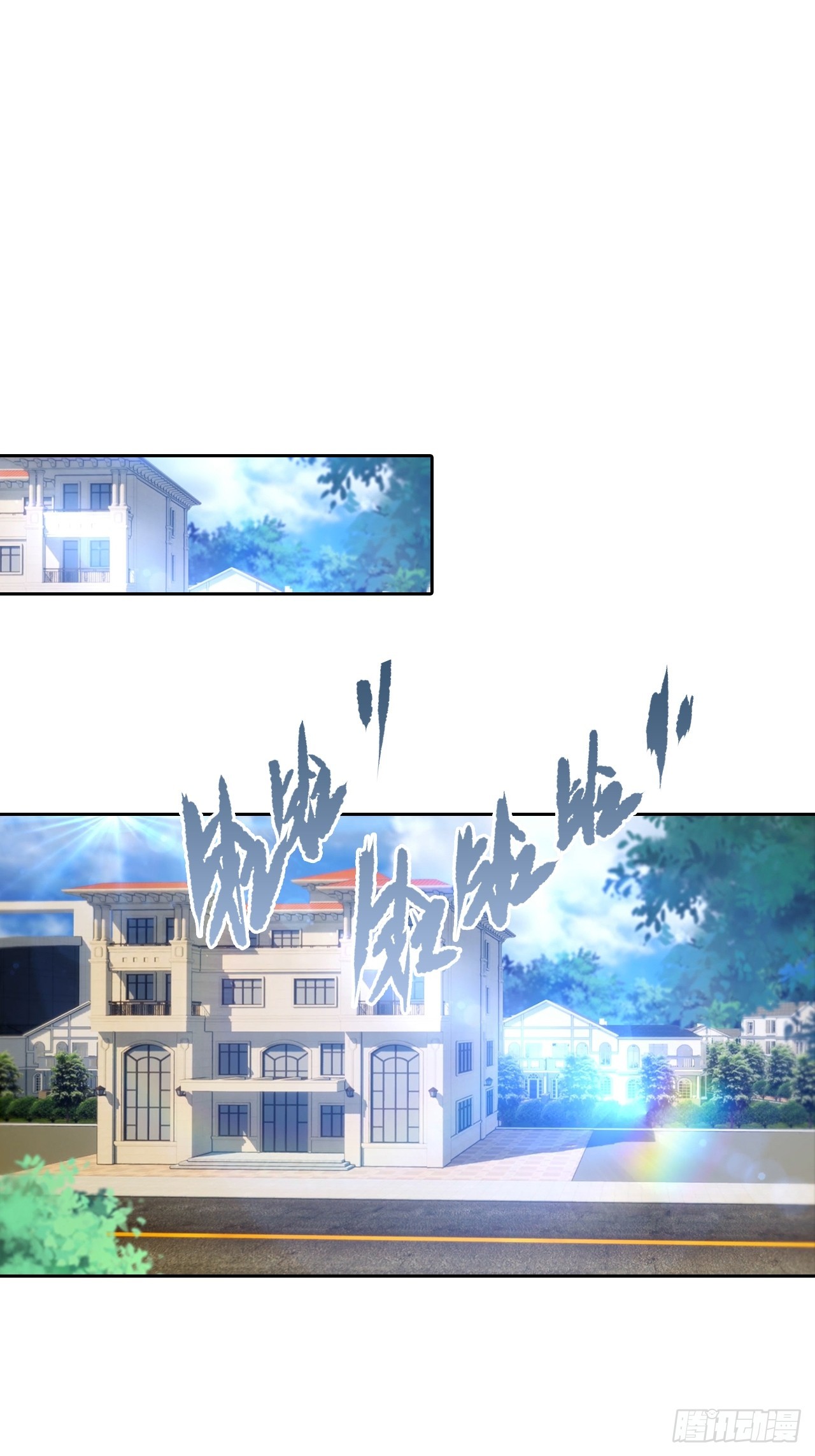 第50话 与女明星酒店私会-第50话