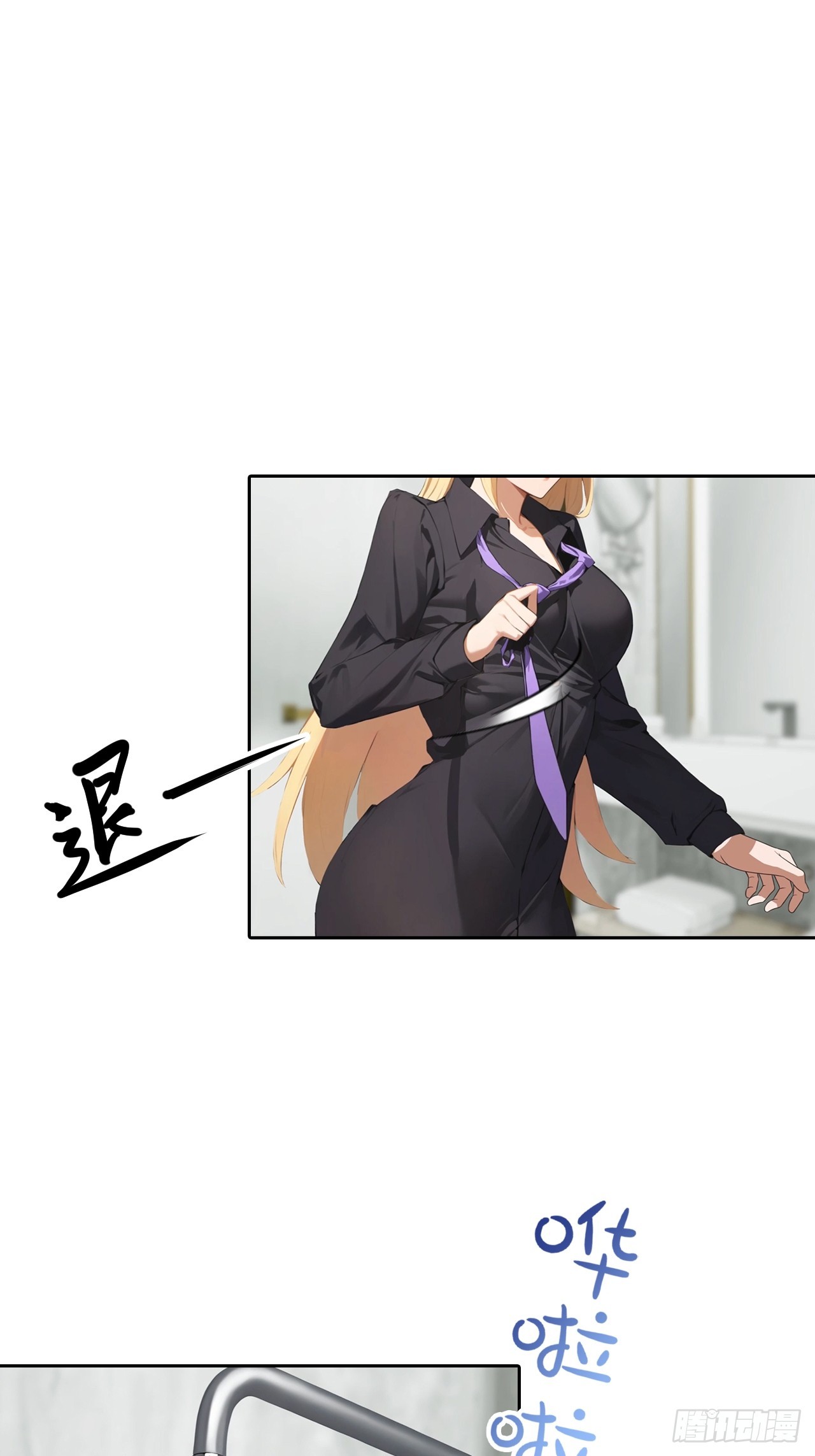 第50话 与女明星酒店私会-第50话