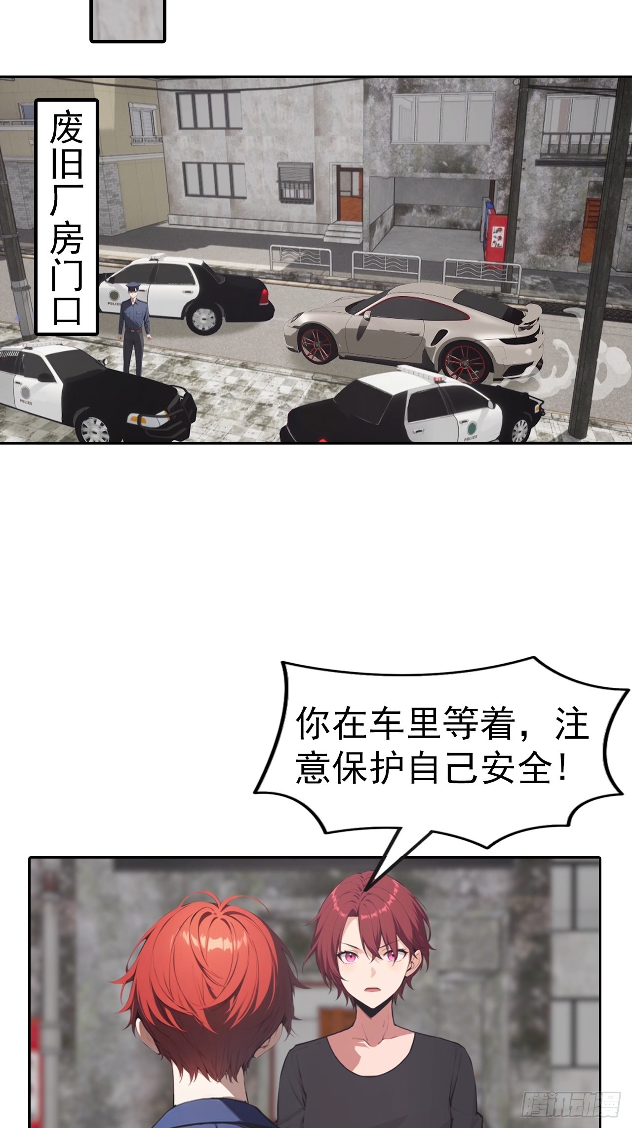 第56话 老子在警局出名了-第56话