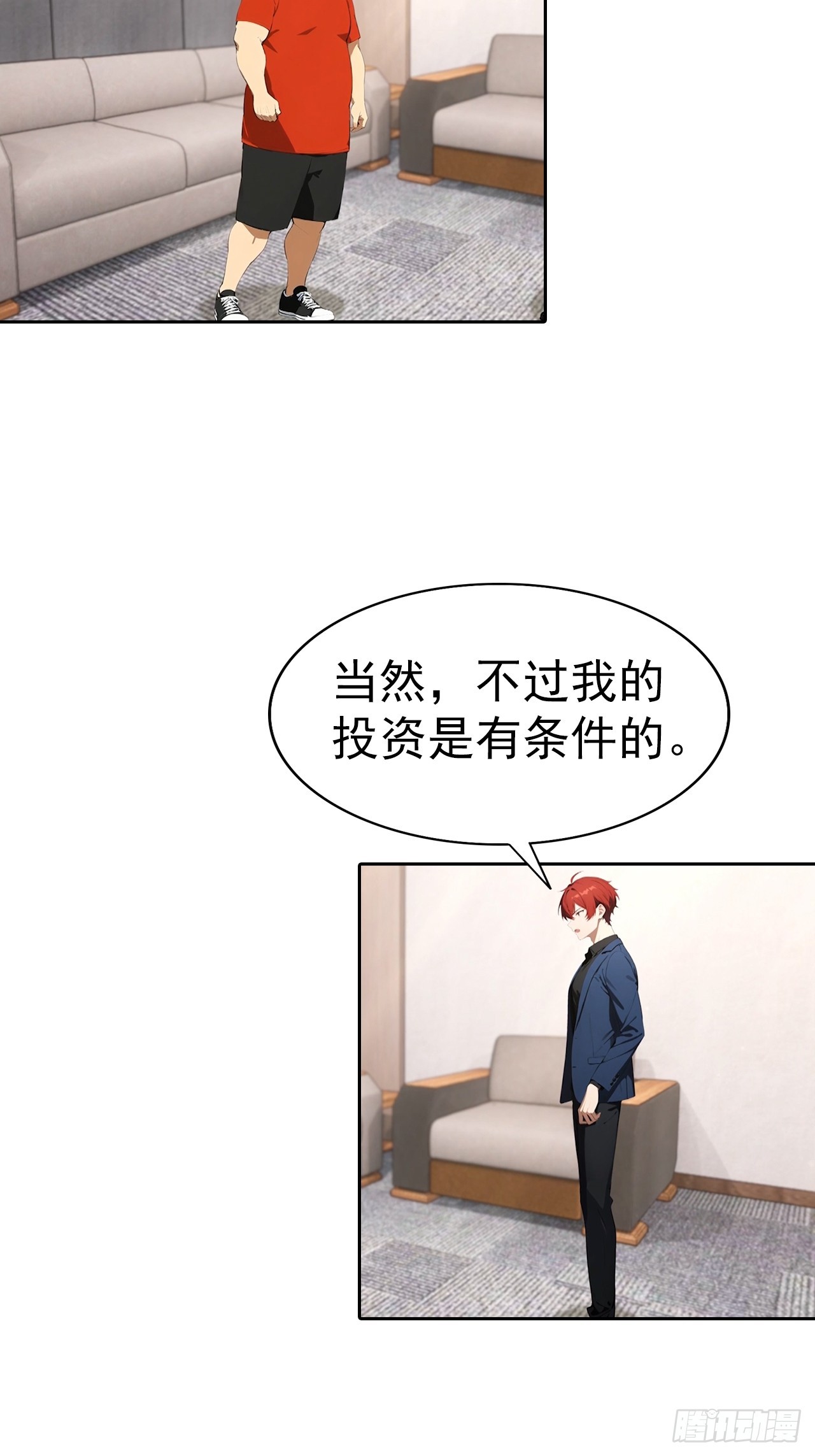 第62话 主办方不听话？-第62话