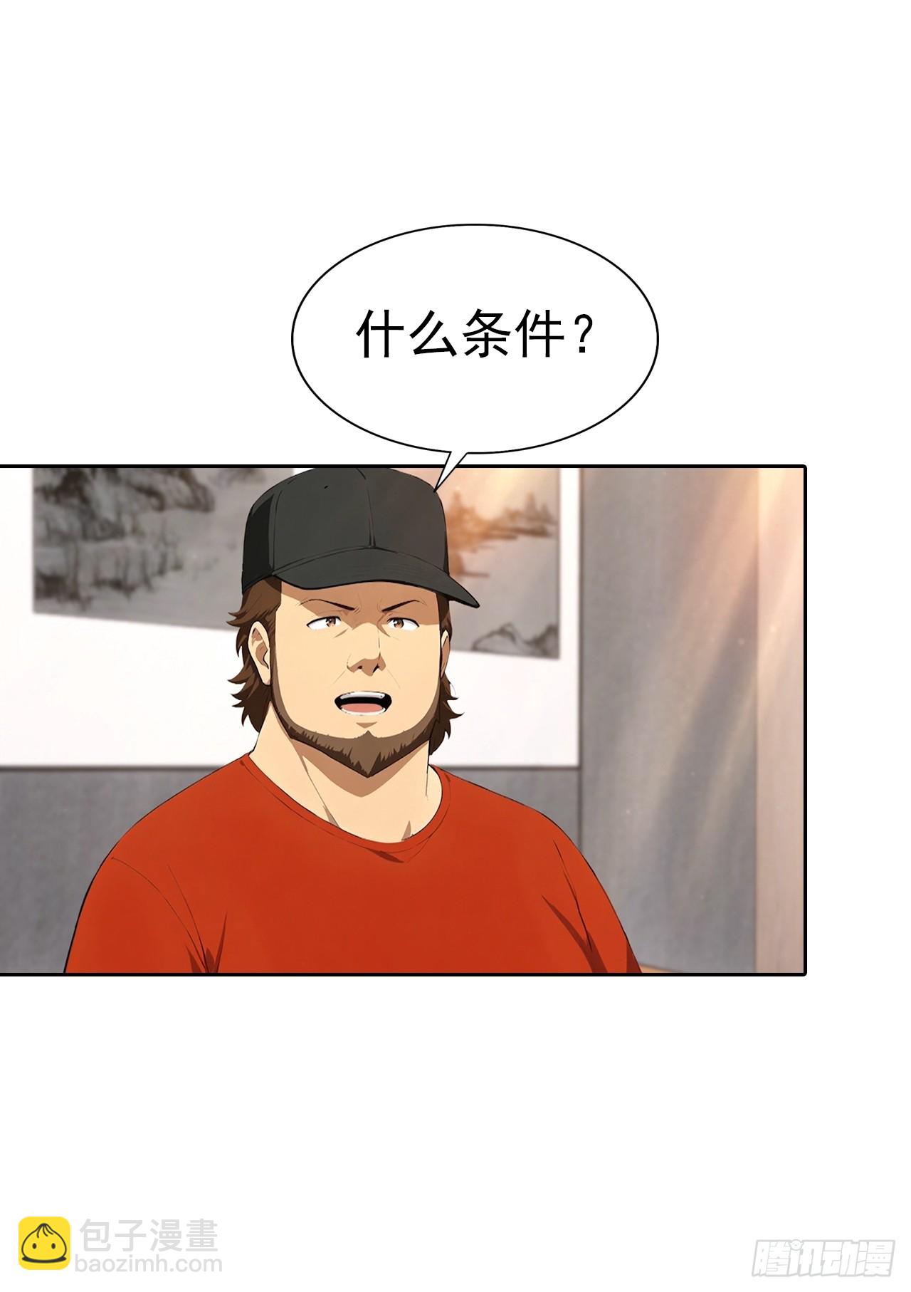 第62话 主办方不听话？-第62话