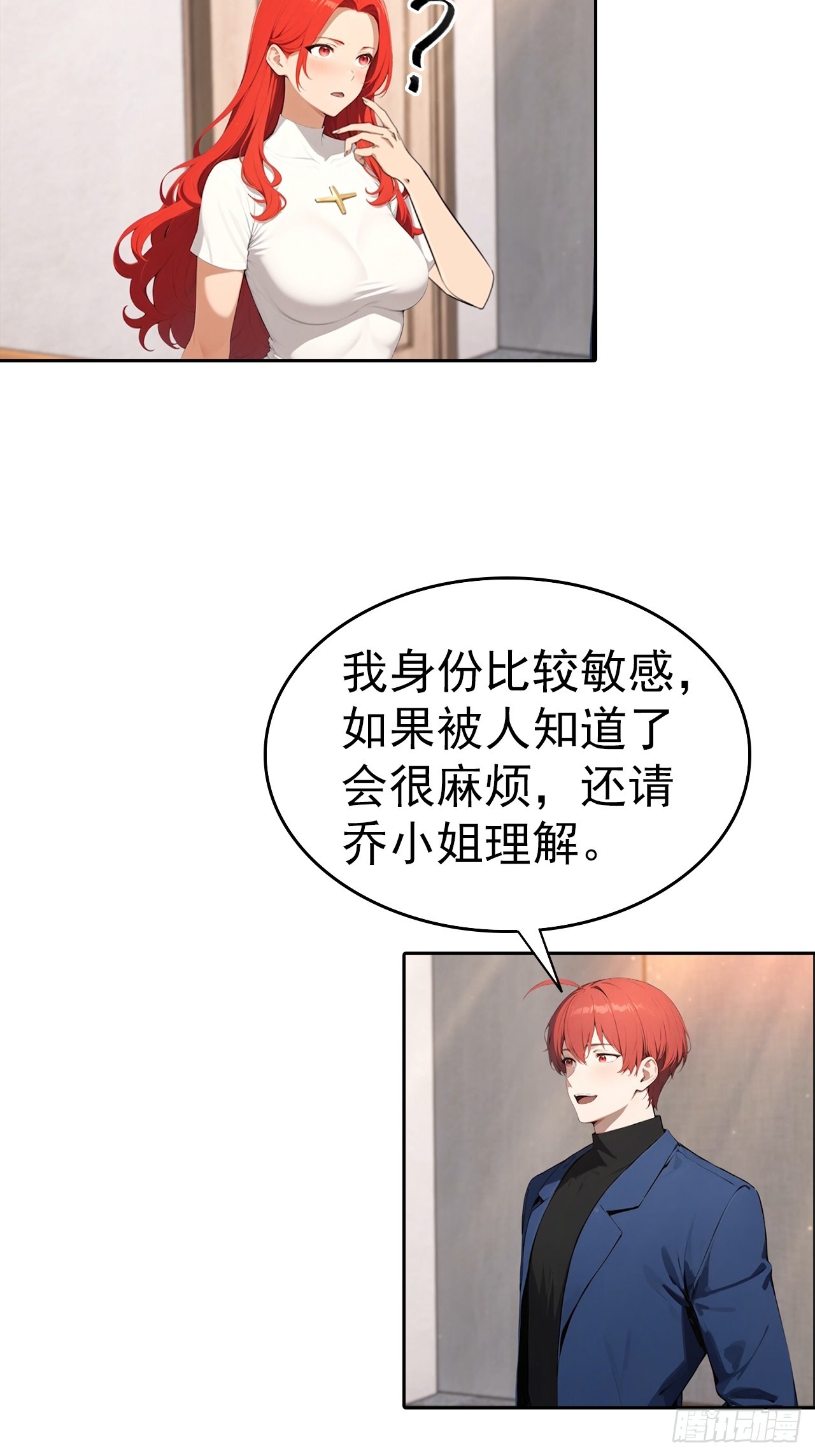 第62话 主办方不听话？-第62话