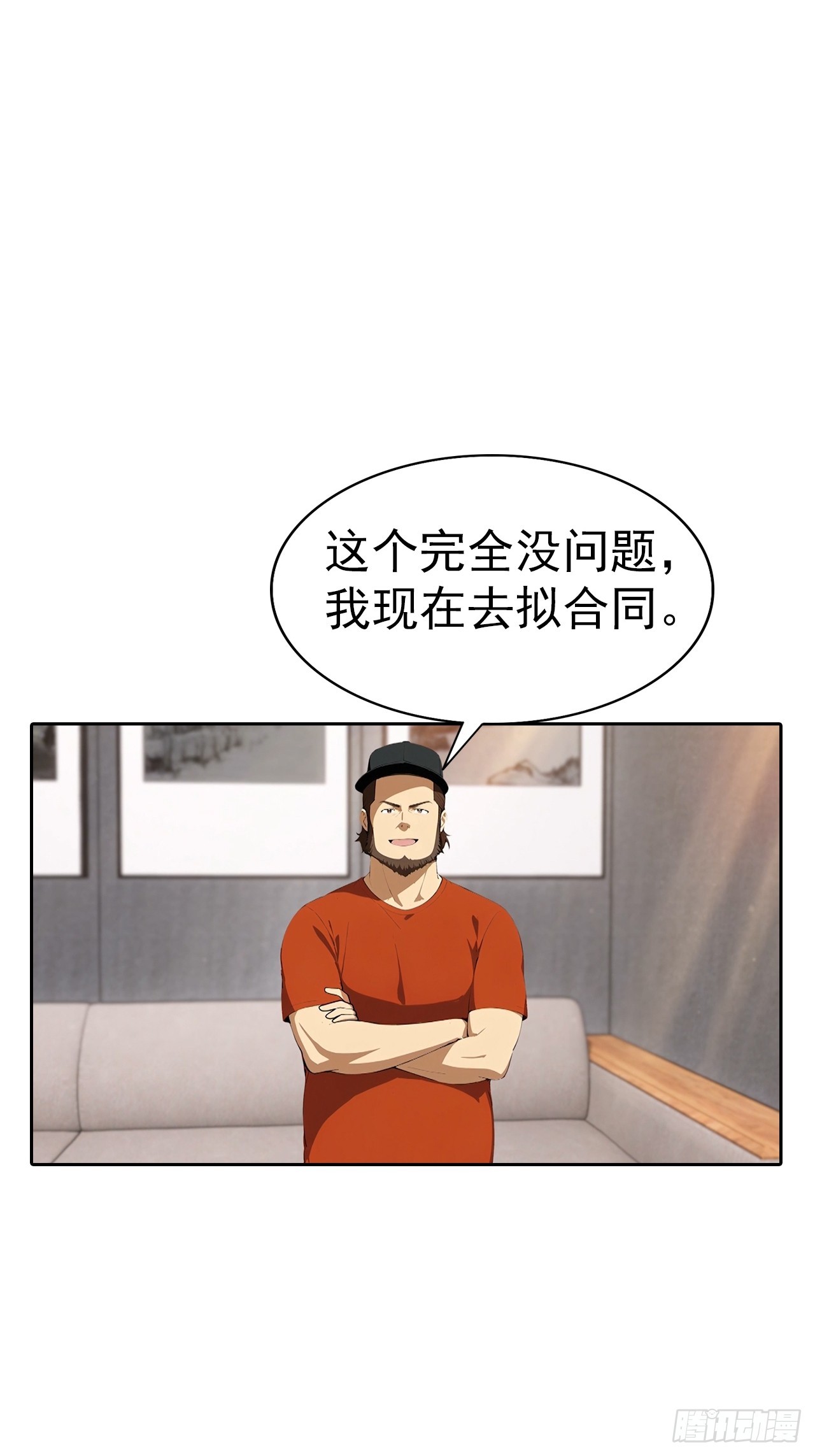 第62话 主办方不听话？-第62话