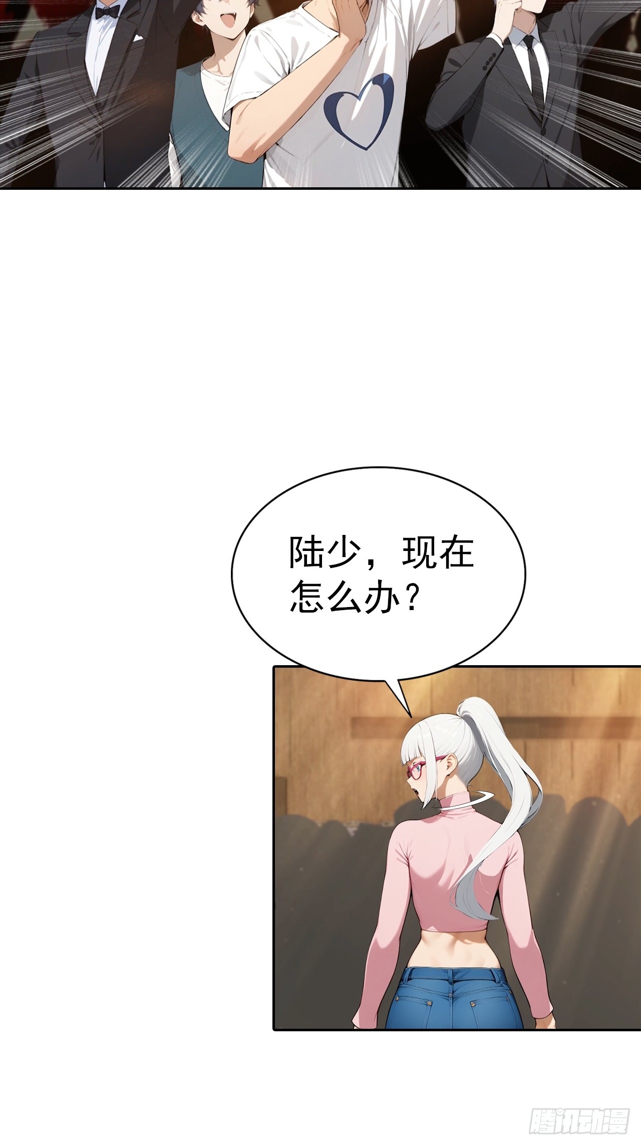 第62话 主办方不听话？-第62话