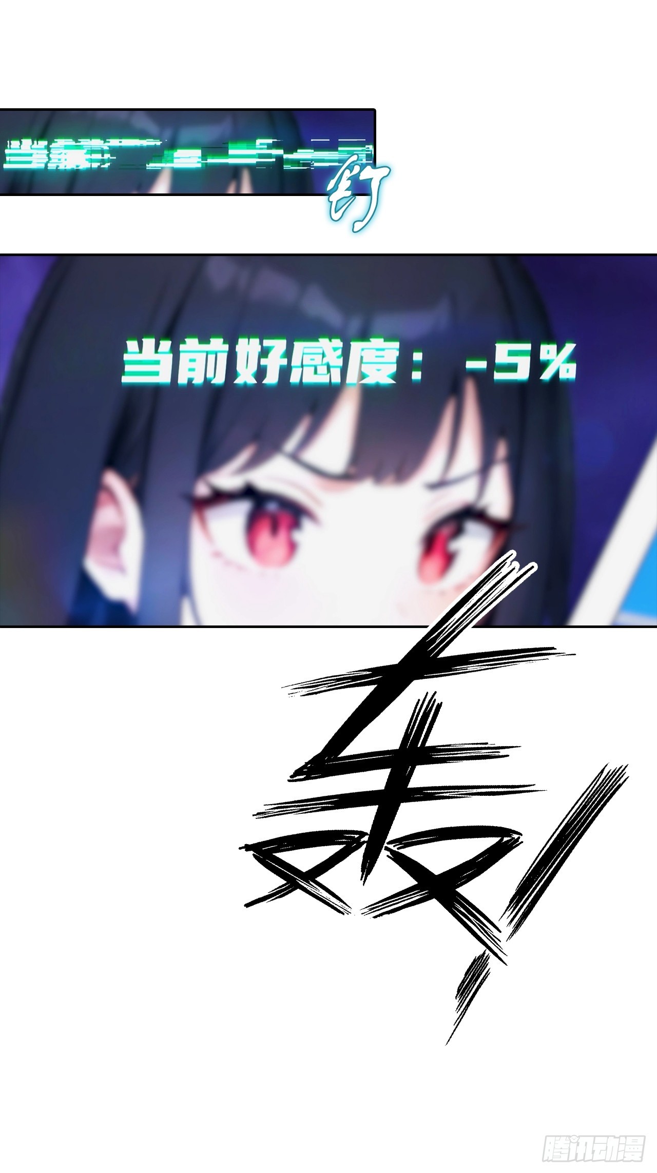 第9话 宅男们的最爱-第10话