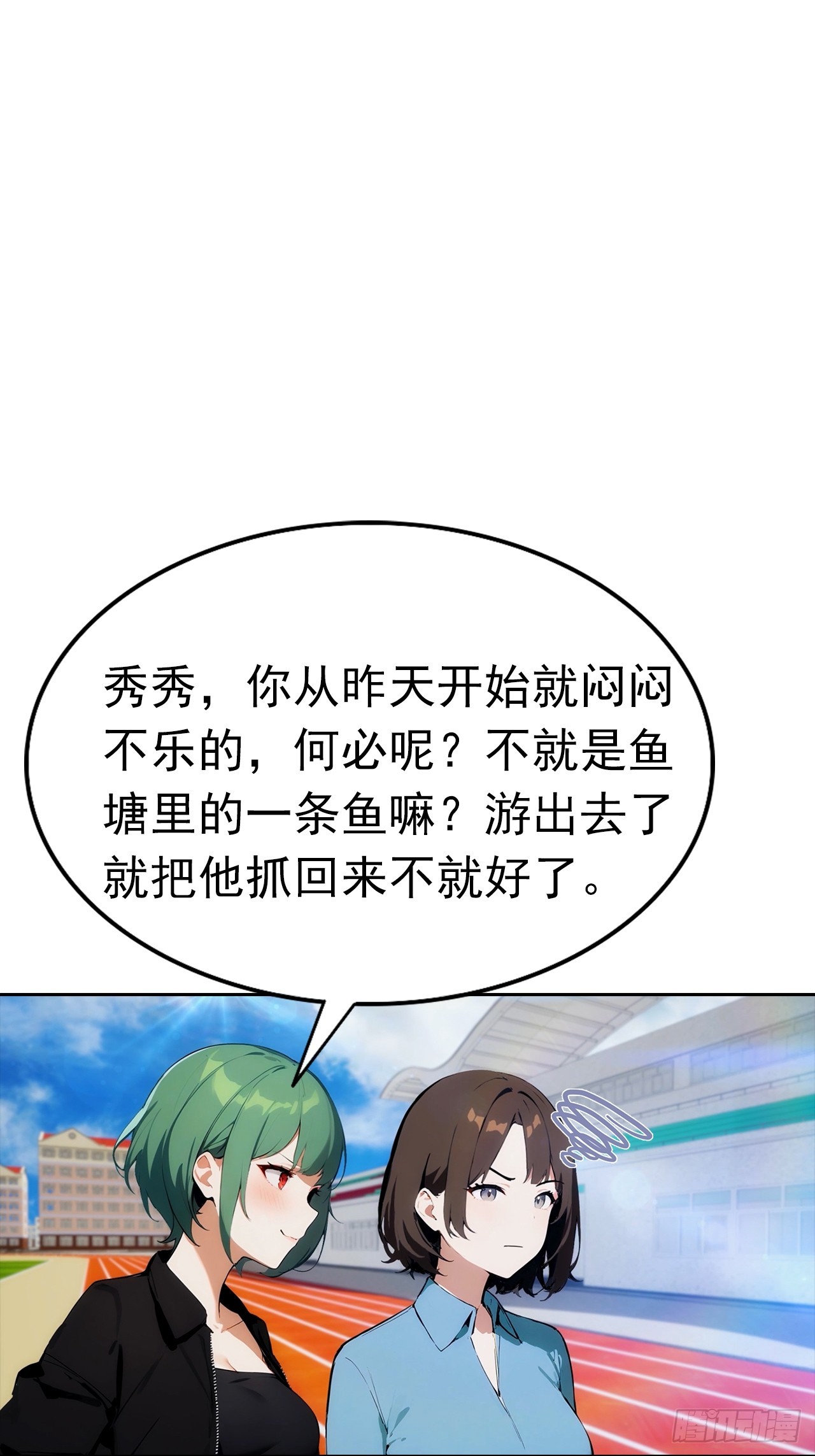 第9话 宅男们的最爱-第10话