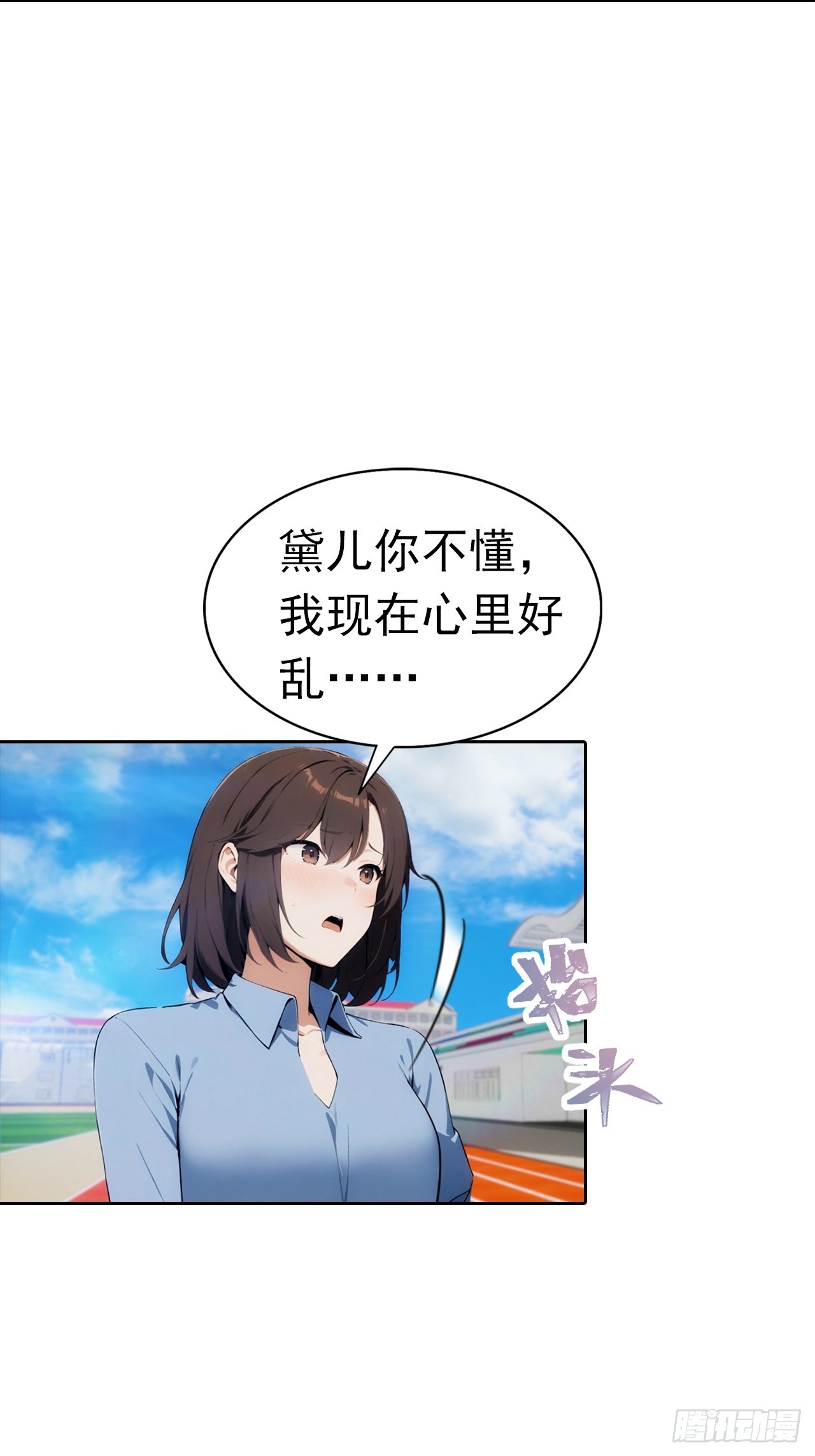第9话 宅男们的最爱-第10话