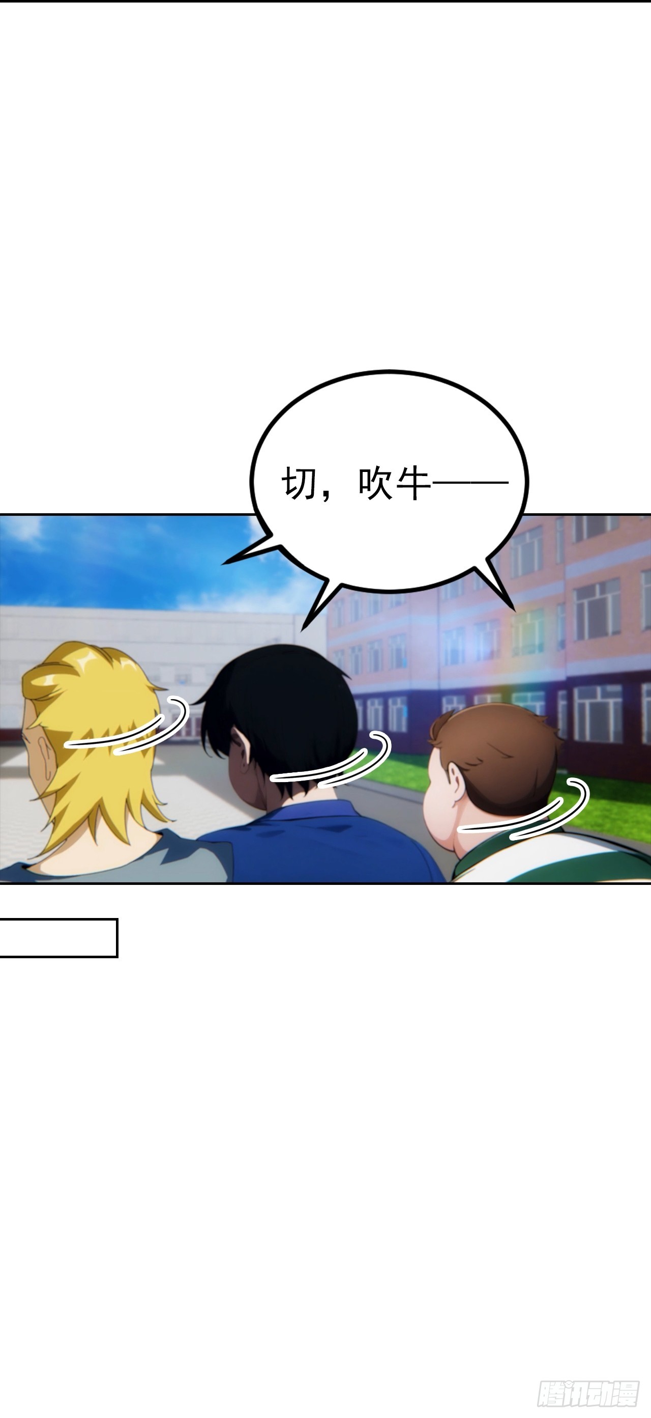 第9话 宅男们的最爱-第10话