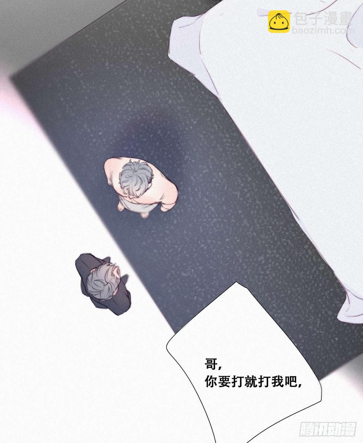 第1话 跌进谷底(1/3)-第2话