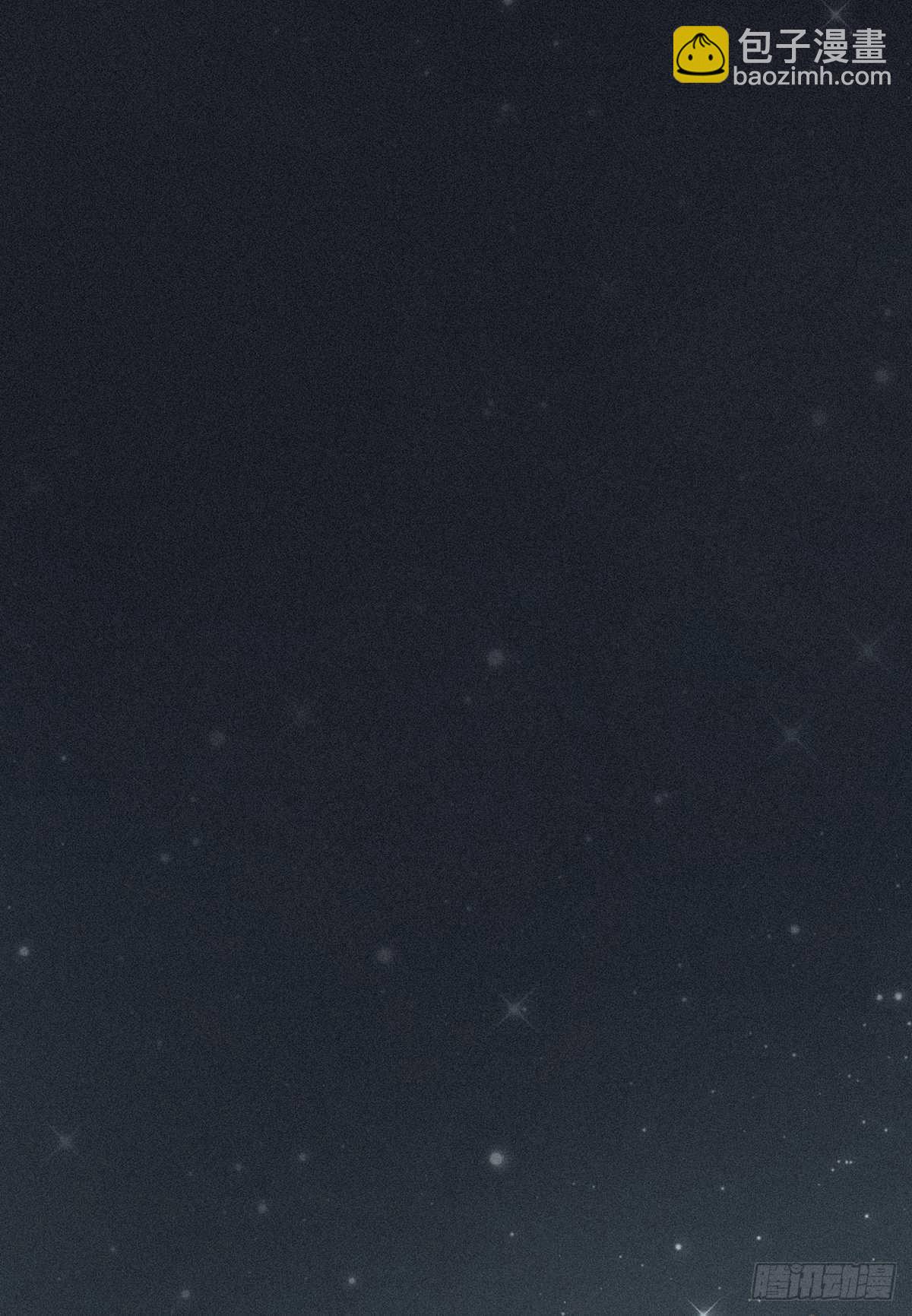 第1话 跌进谷底(1/3)-第2话