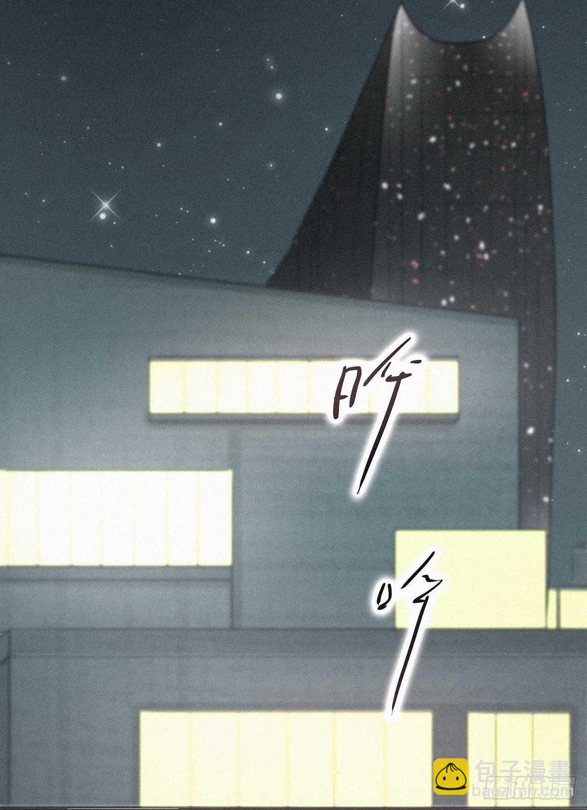 第1话 跌进谷底(1/3)-第2话