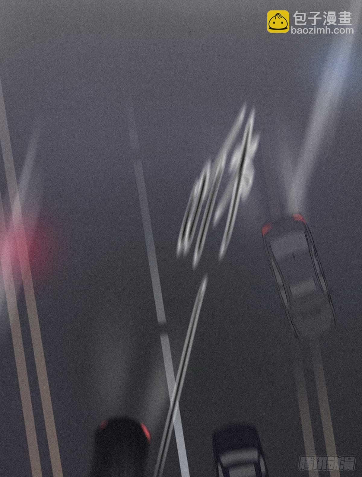 第1话 跌进谷底(1/3)-第2话