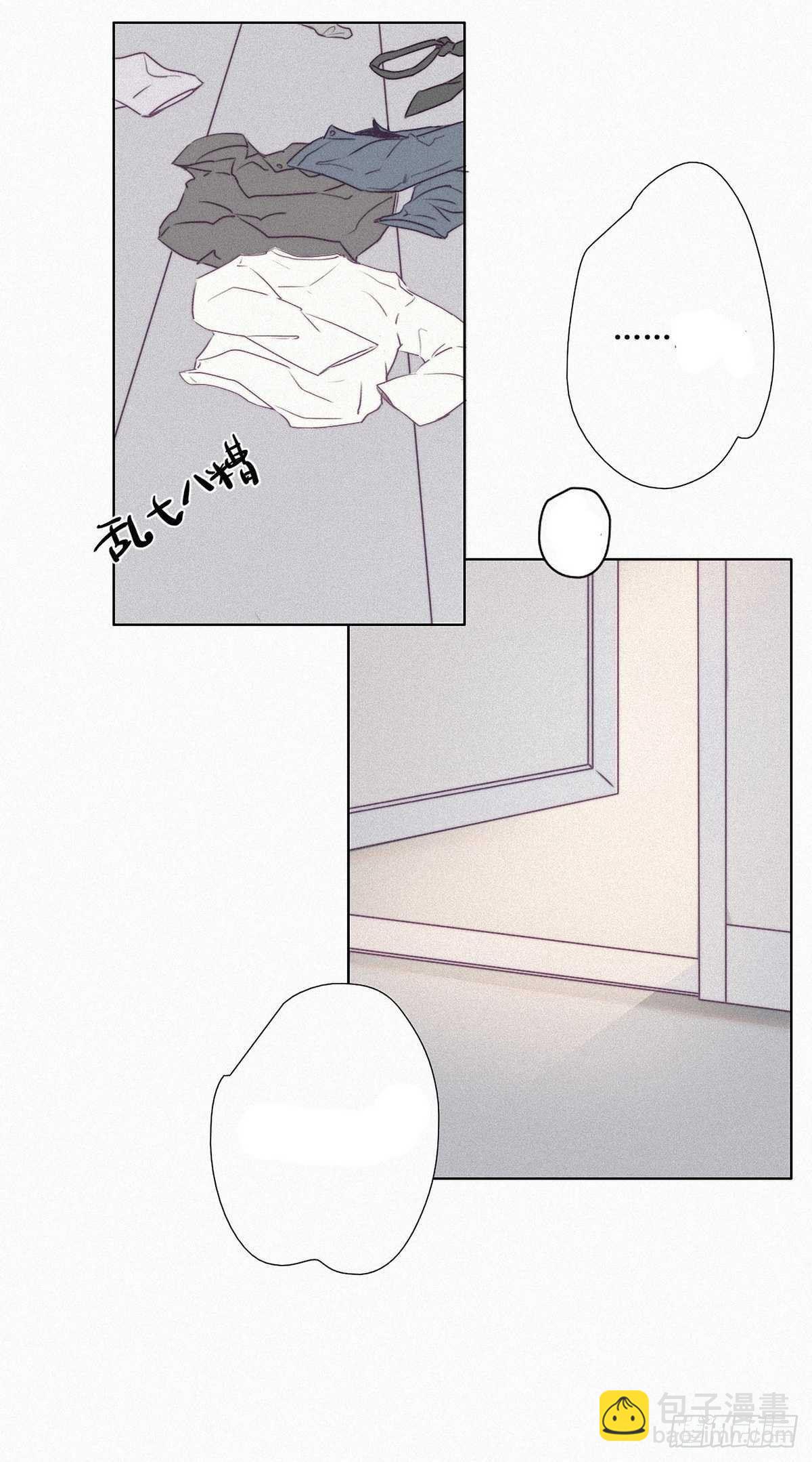 第1话 跌进谷底(1/3)-第2话