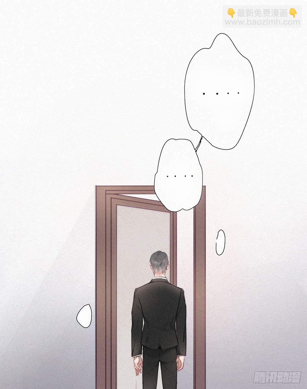 第1话 跌进谷底(1/3)-第2话