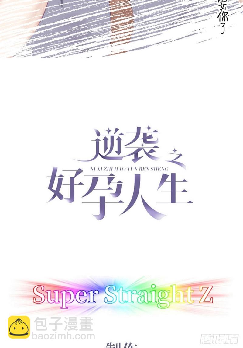 第96话 及时行乐-第102话