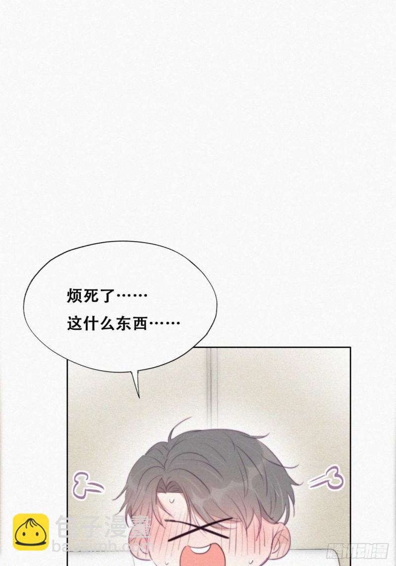 第96话 及时行乐-第102话