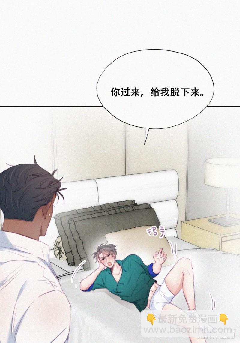 第96话 及时行乐-第102话