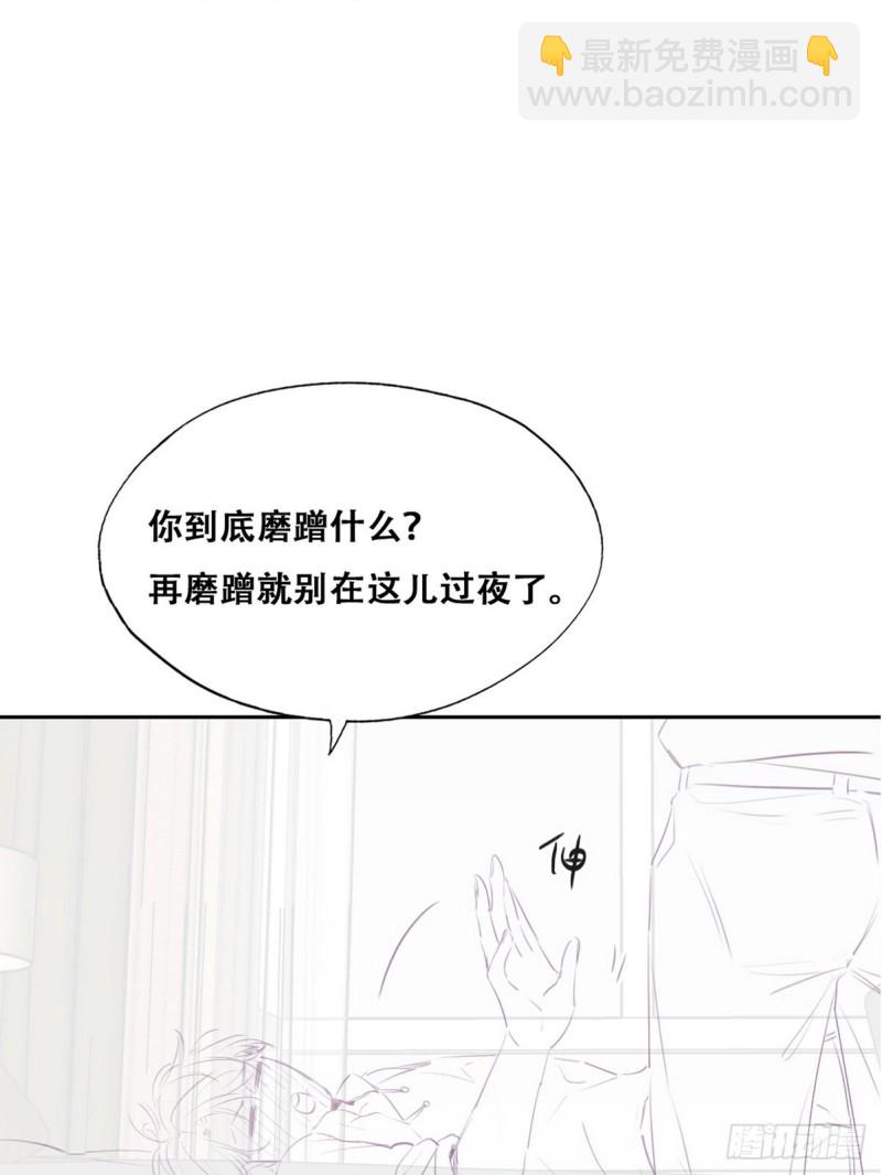 第96话 及时行乐-第102话