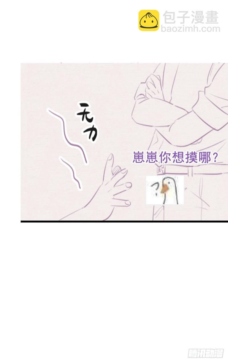 第96话 及时行乐-第102话
