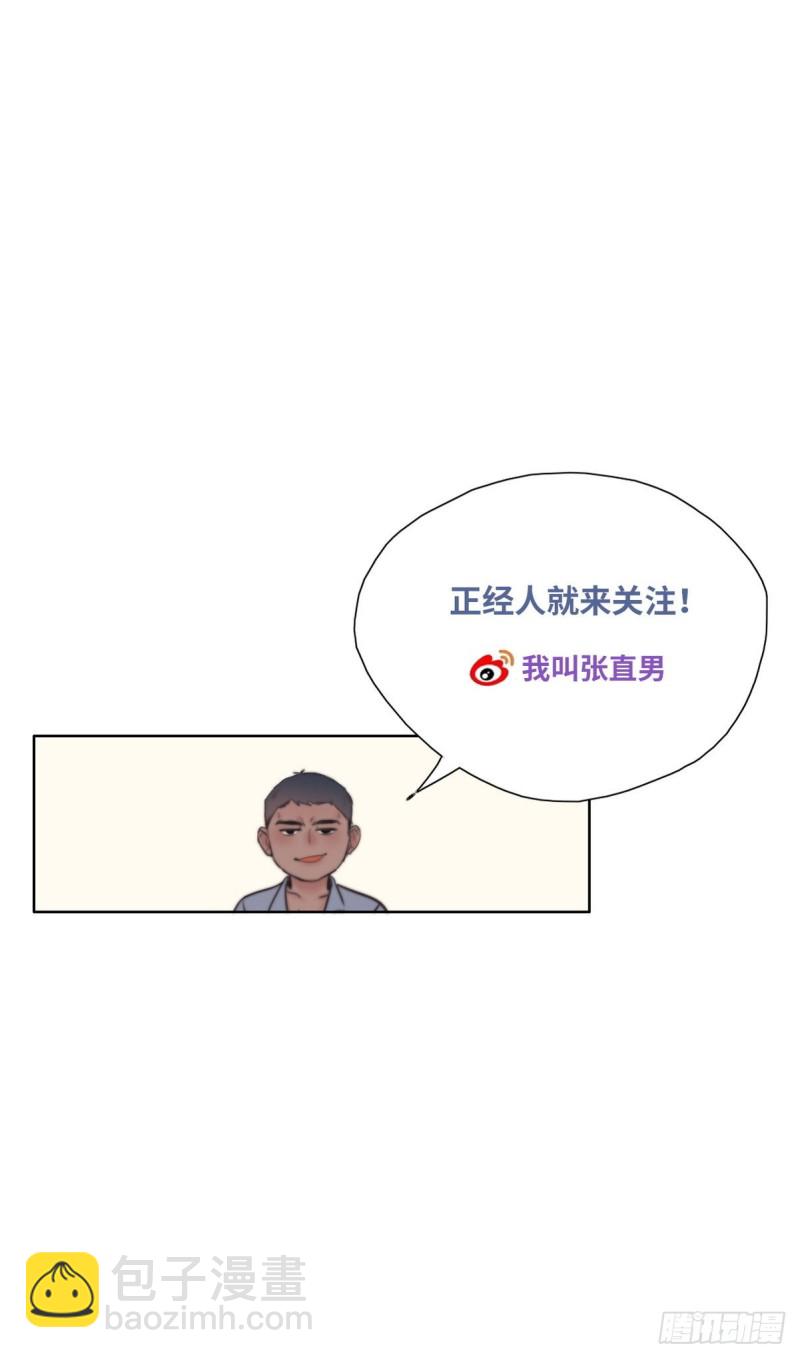 第96话 及时行乐-第102话