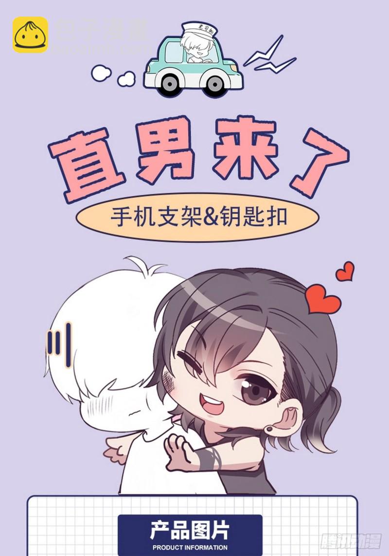 第96话 及时行乐-第102话
