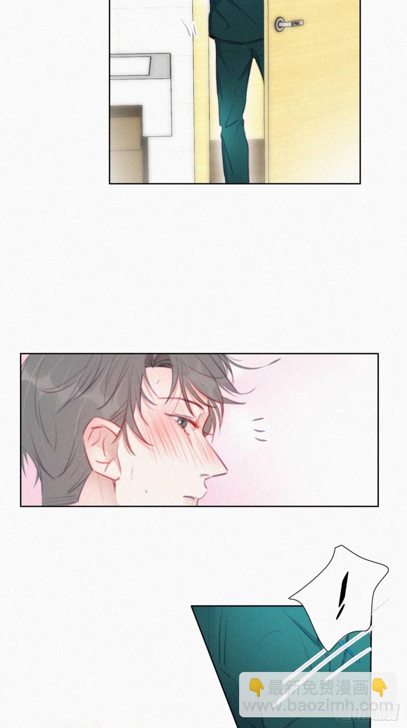 第96话 及时行乐-第102话