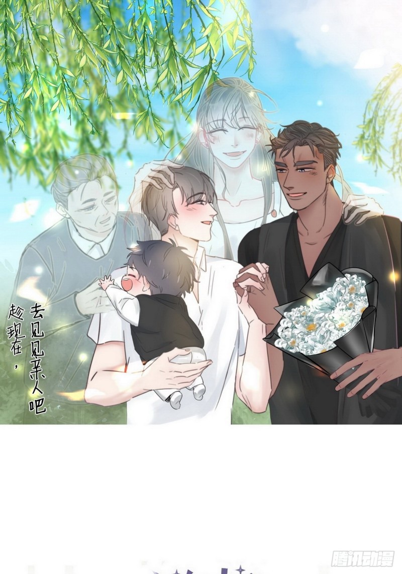 第98话 二胎有了？(1/2)-第104话